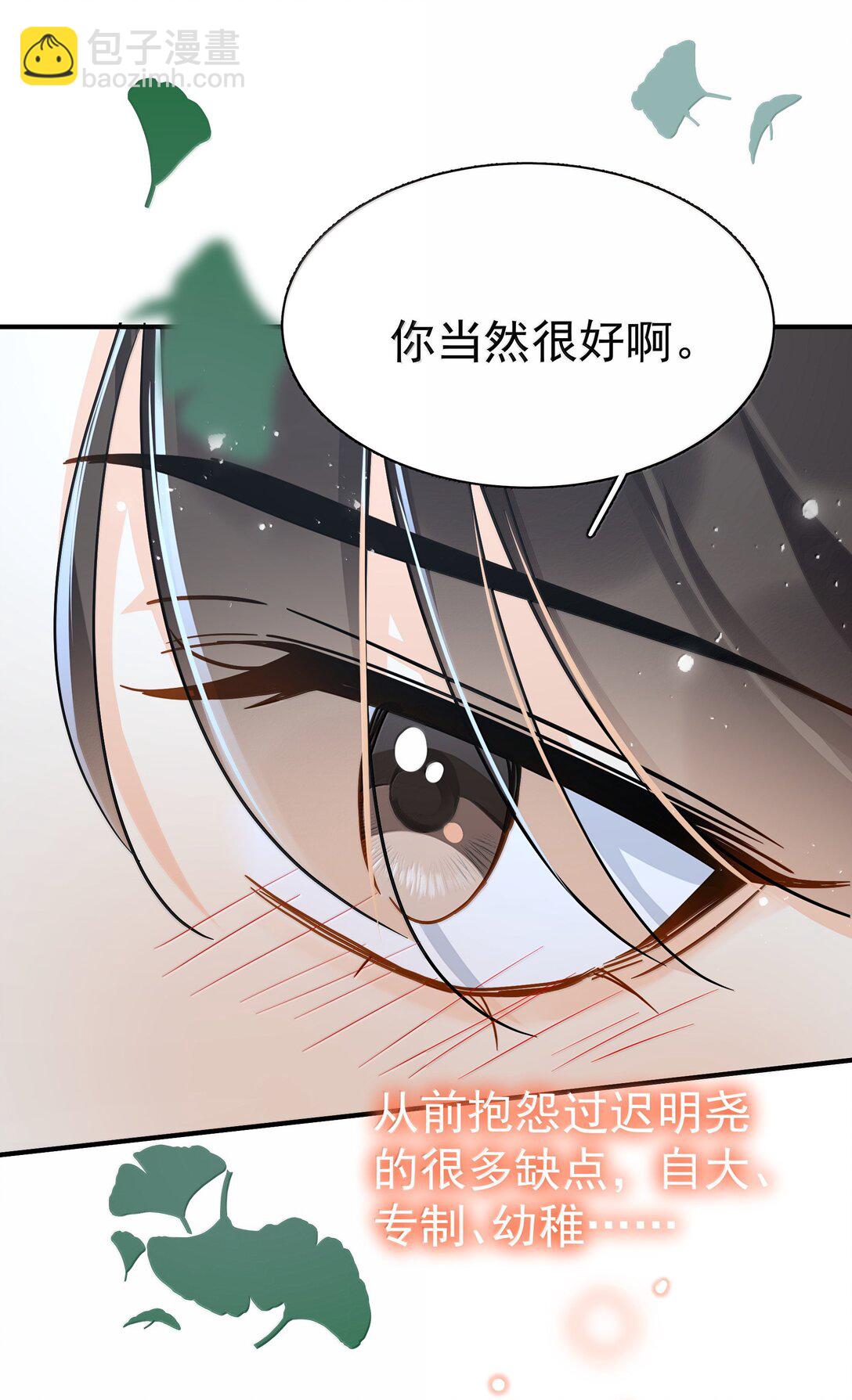 107 已经是最喜欢了-第122话