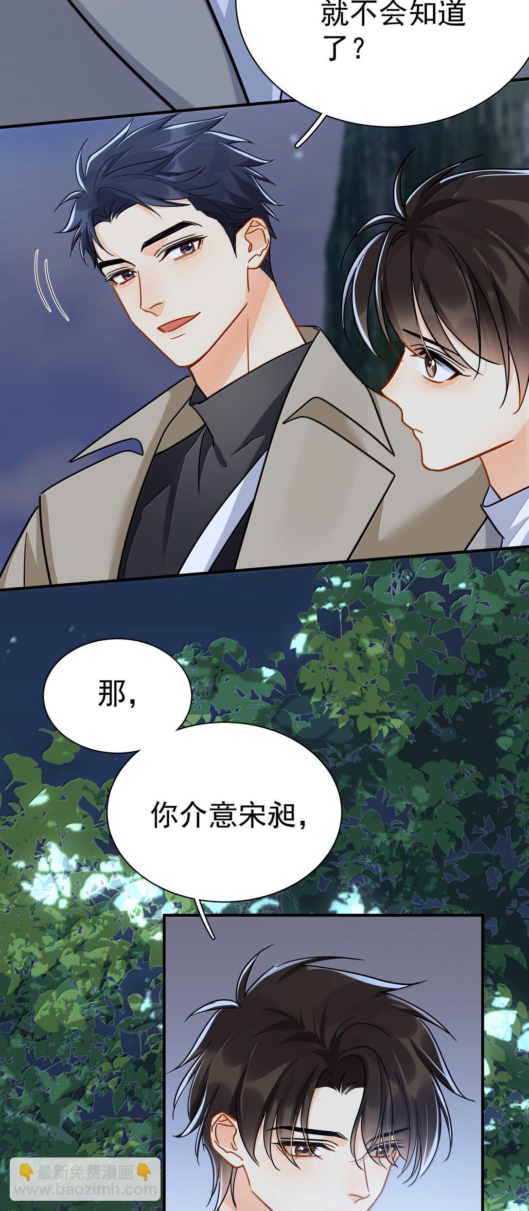 107 已经是最喜欢了-第122话