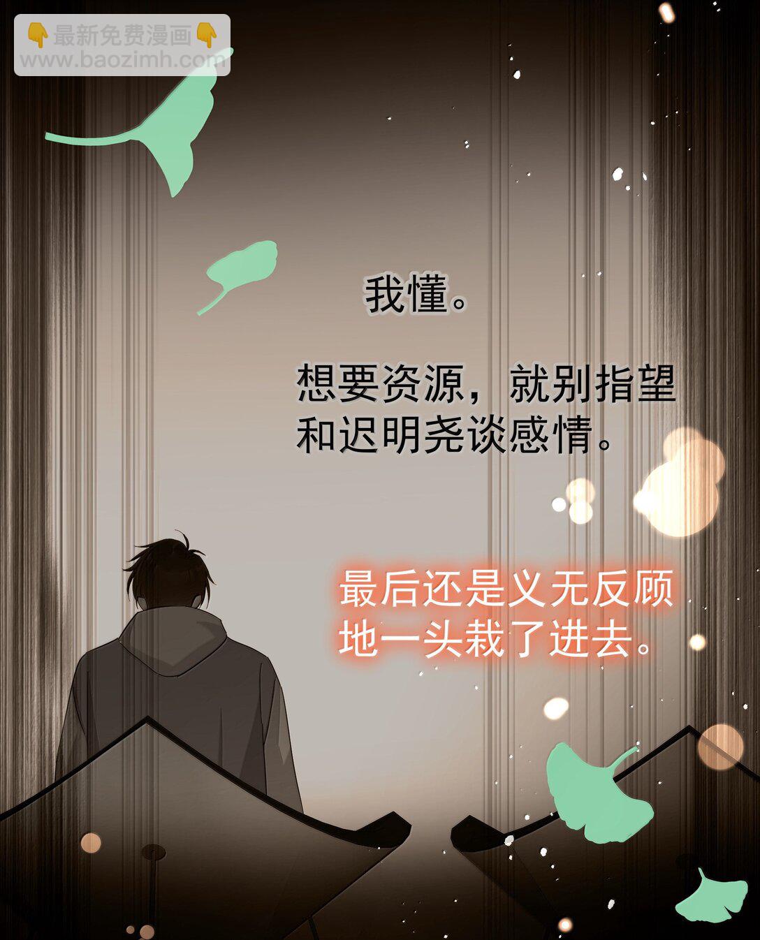 107 已经是最喜欢了-第122话