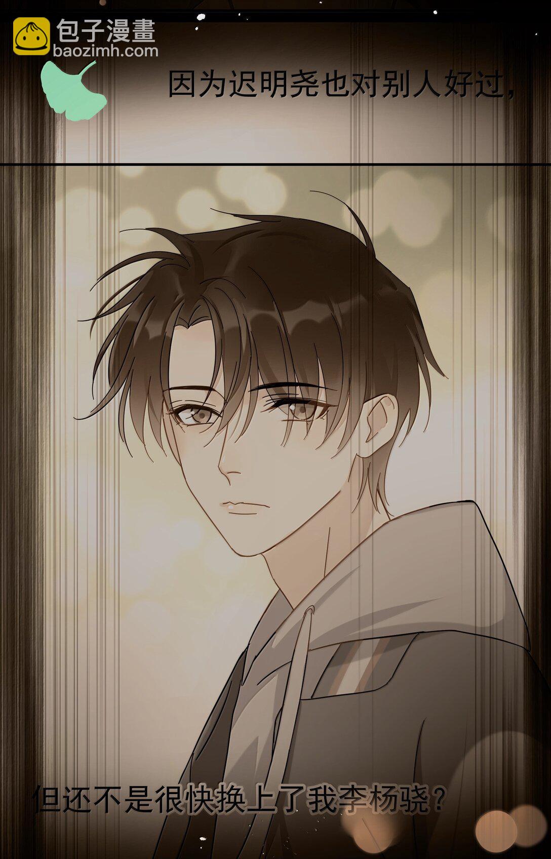 107 已经是最喜欢了-第122话