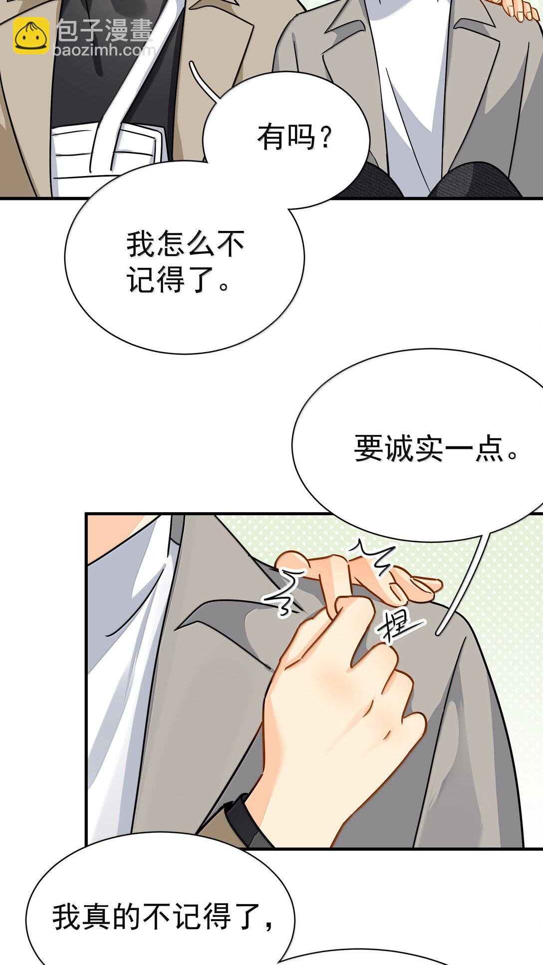 107 已经是最喜欢了-第122话