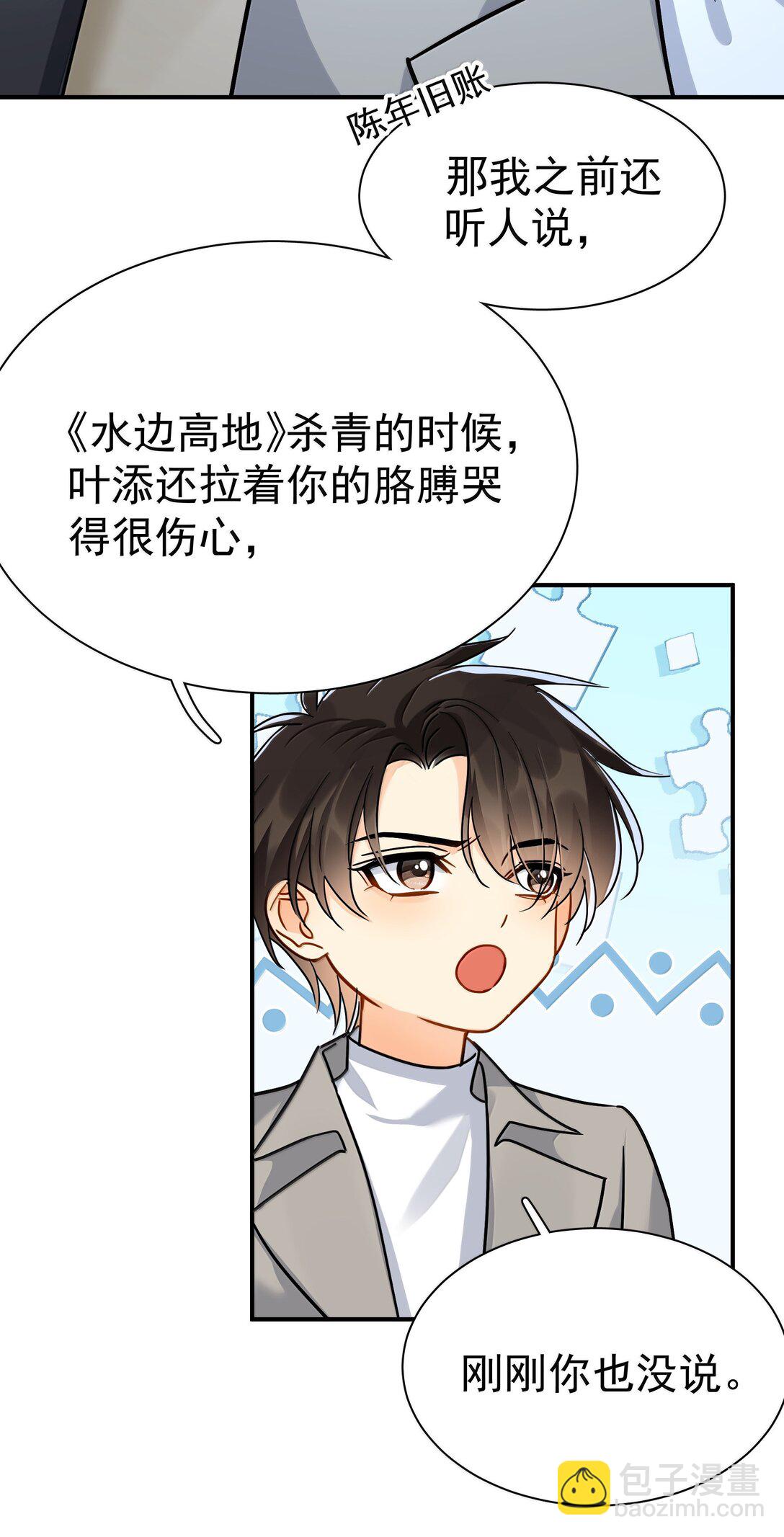 107 已经是最喜欢了-第122话