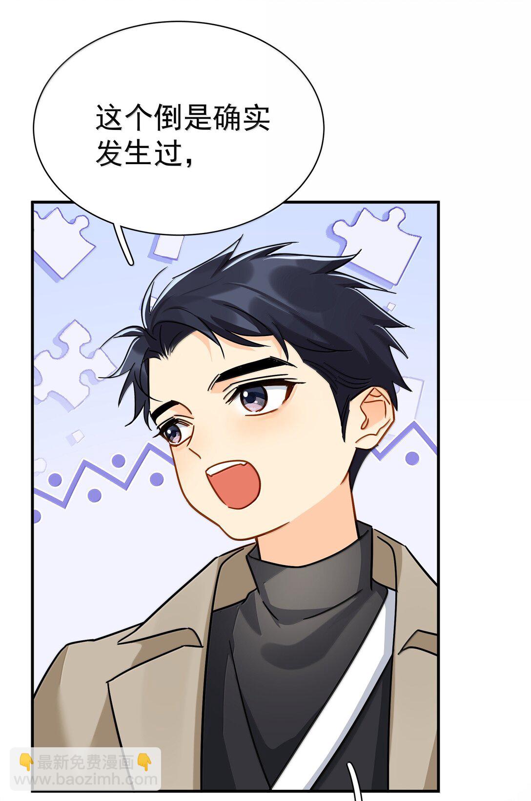 107 已经是最喜欢了-第122话