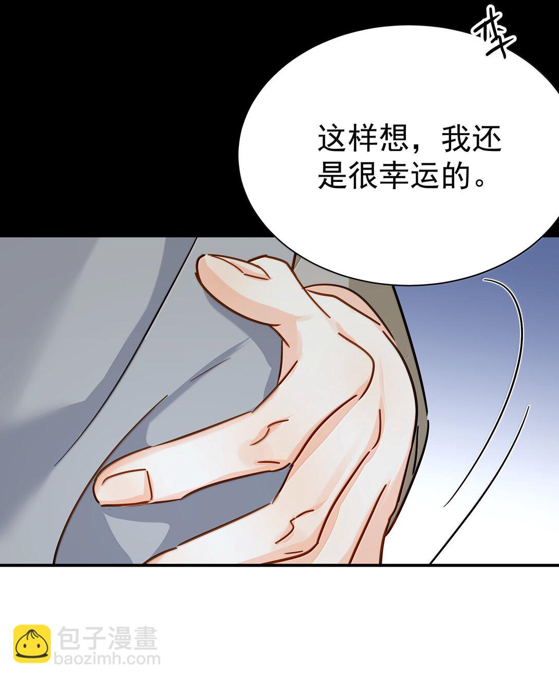 107 已经是最喜欢了-第122话