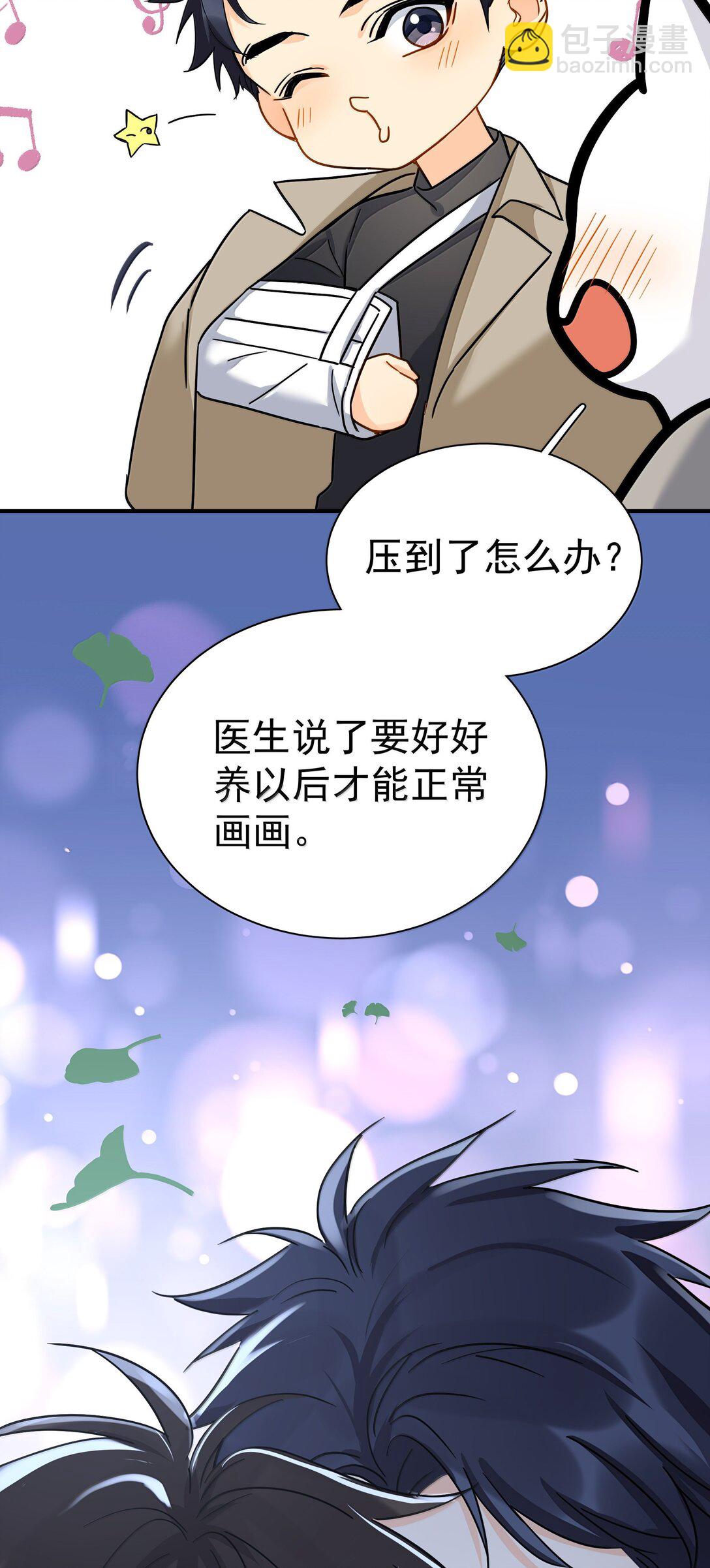 107 已经是最喜欢了-第122话