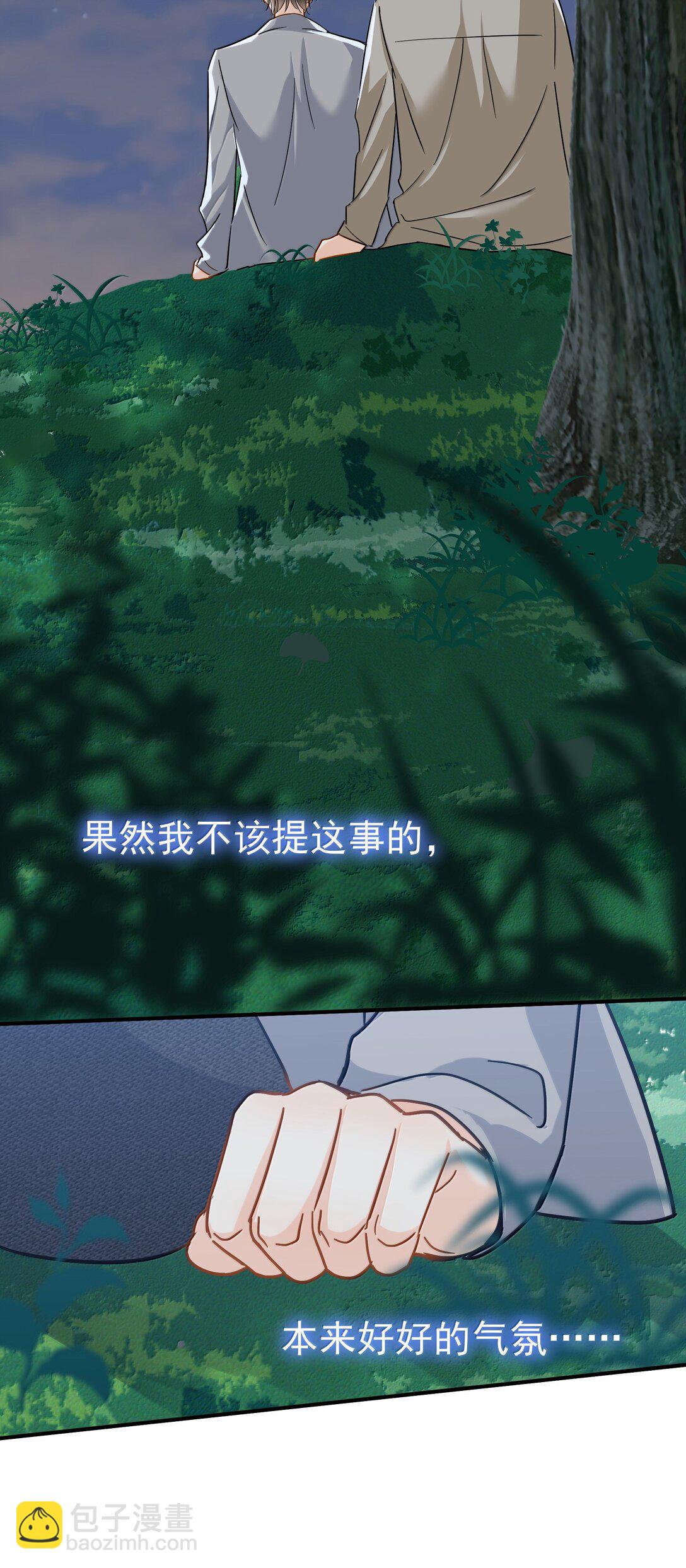 107 已经是最喜欢了-第122话