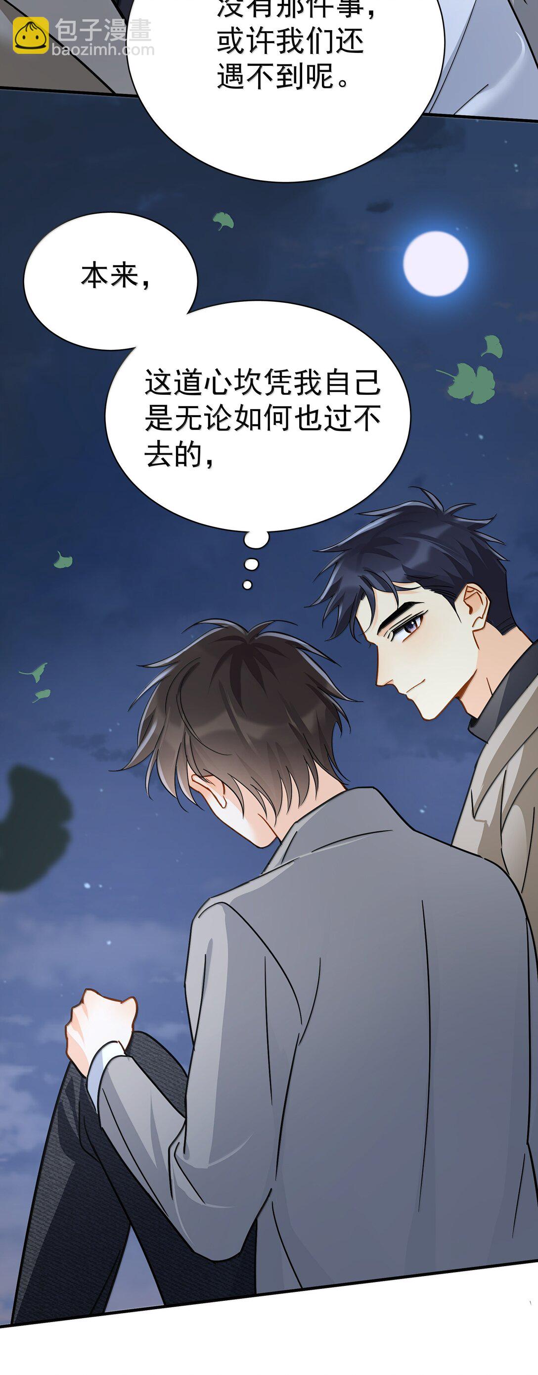 107 已经是最喜欢了-第122话