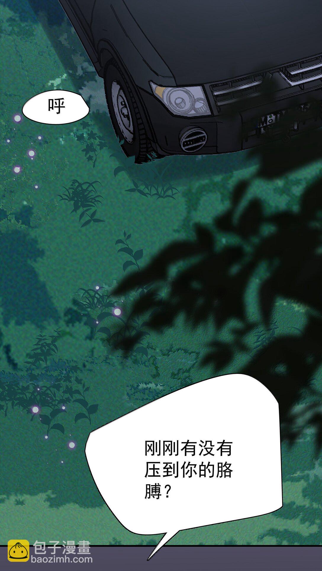 108 但你不是别人-第124话