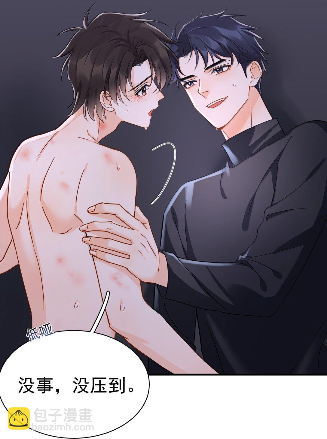 108 但你不是别人-第124话