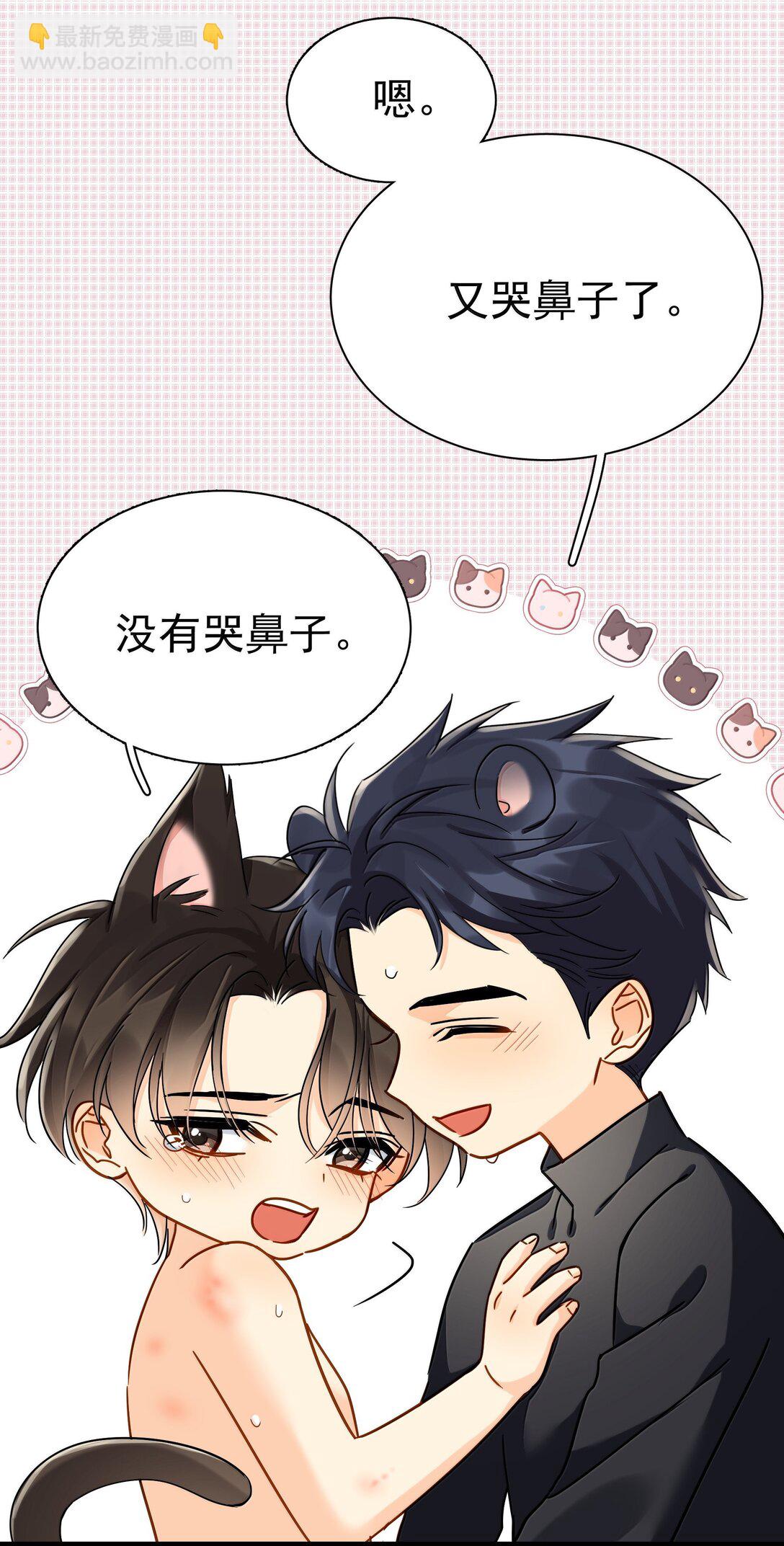 108 但你不是别人-第124话