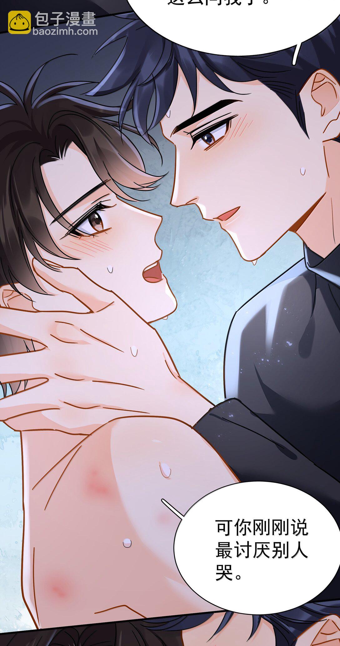 108 但你不是别人-第124话