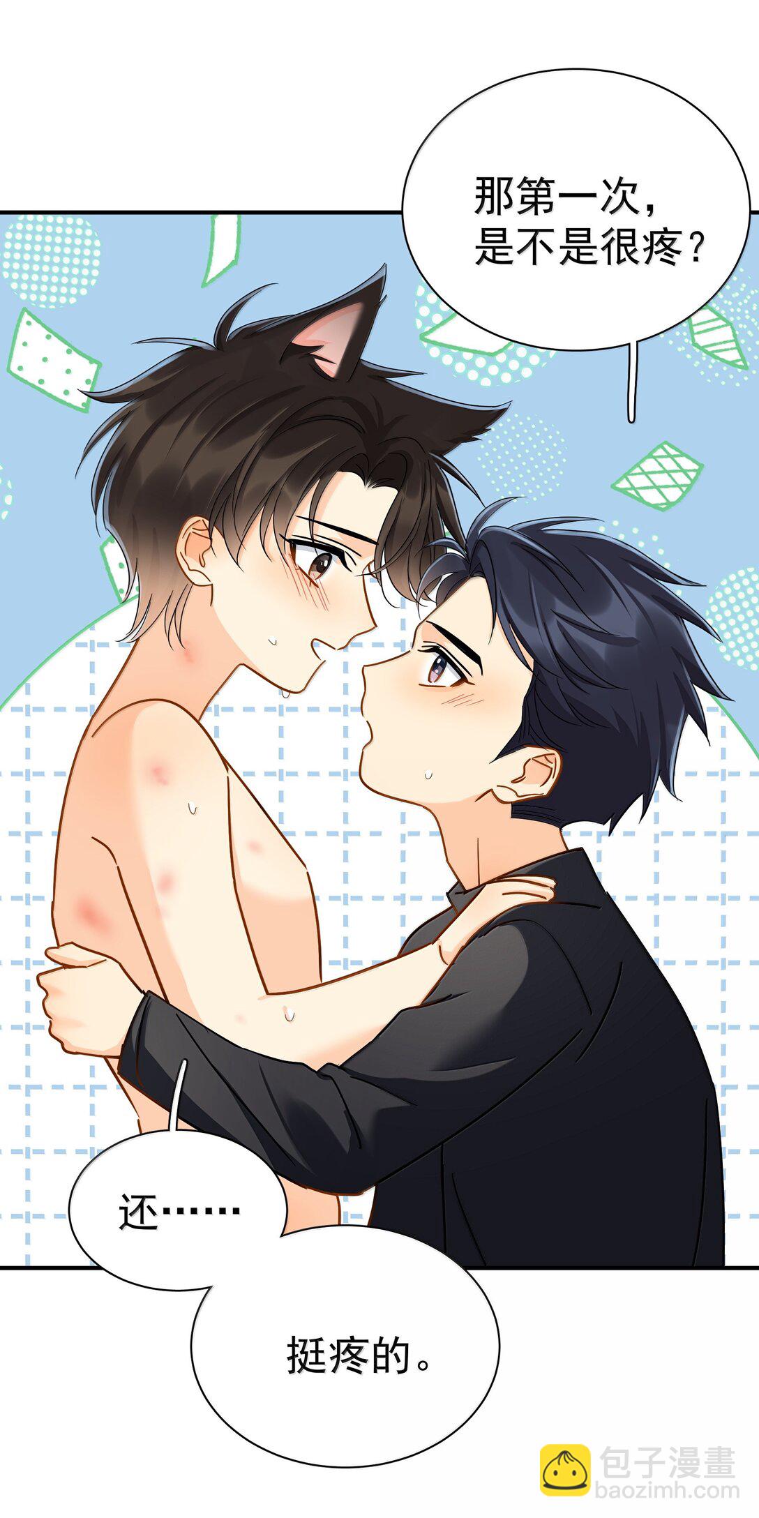 108 但你不是别人-第124话