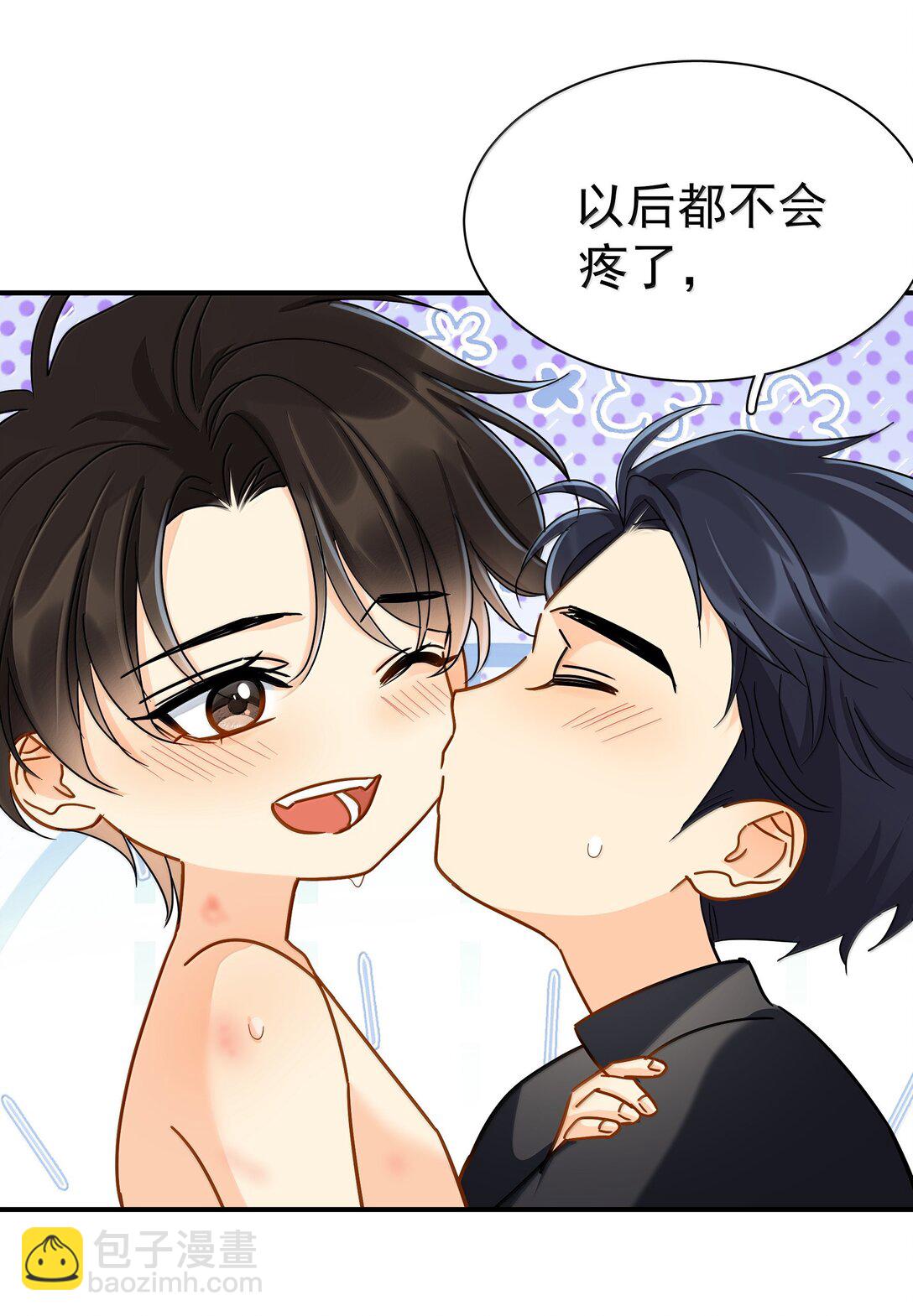 108 但你不是别人-第124话