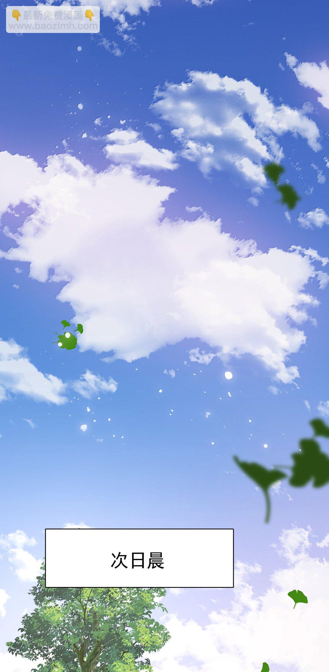 108 但你不是别人-第124话