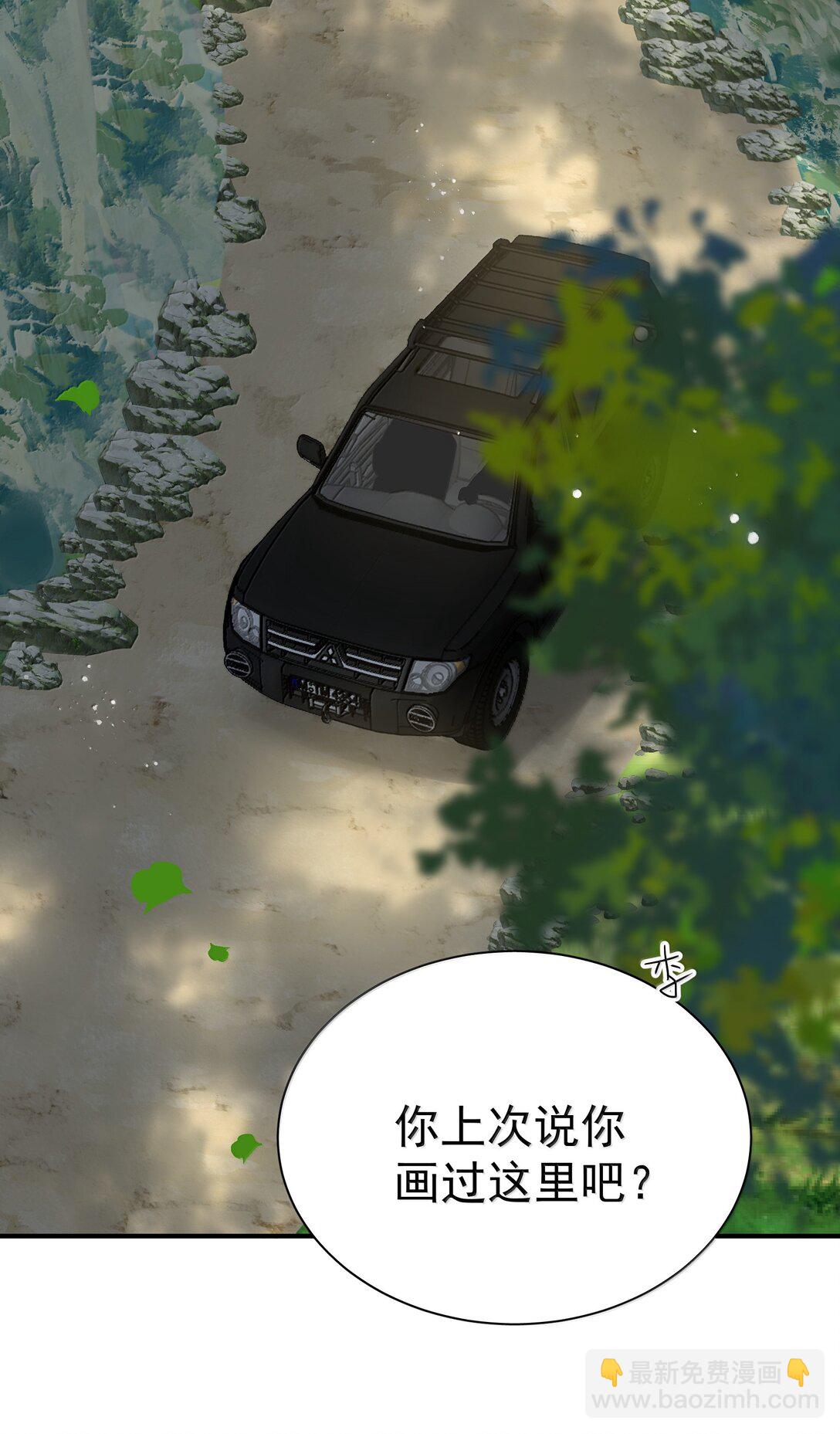 108 但你不是别人-第124话