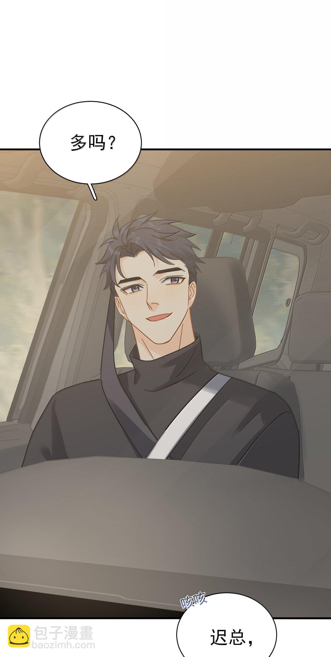 108 但你不是别人-第124话