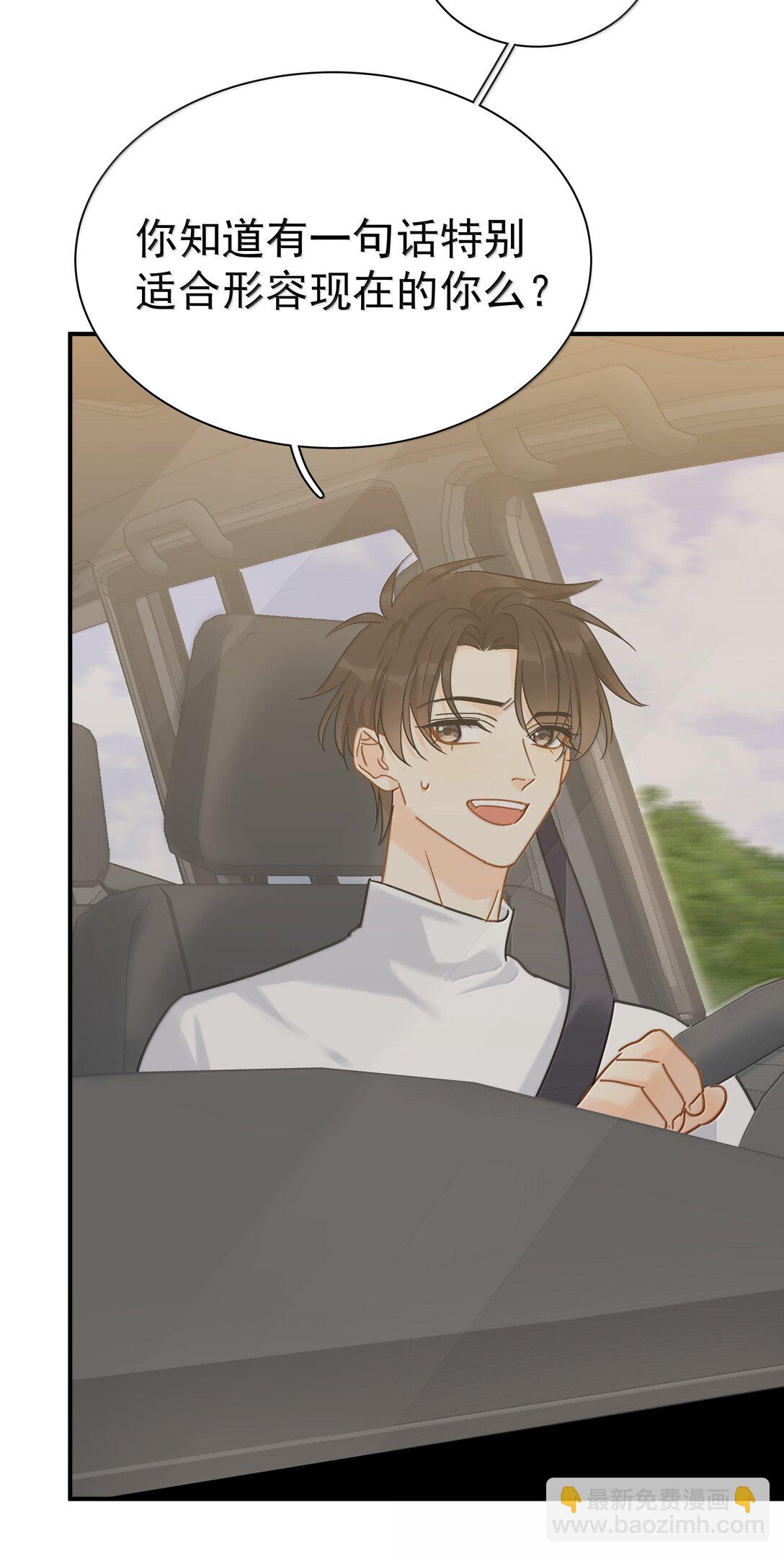 108 但你不是别人-第124话