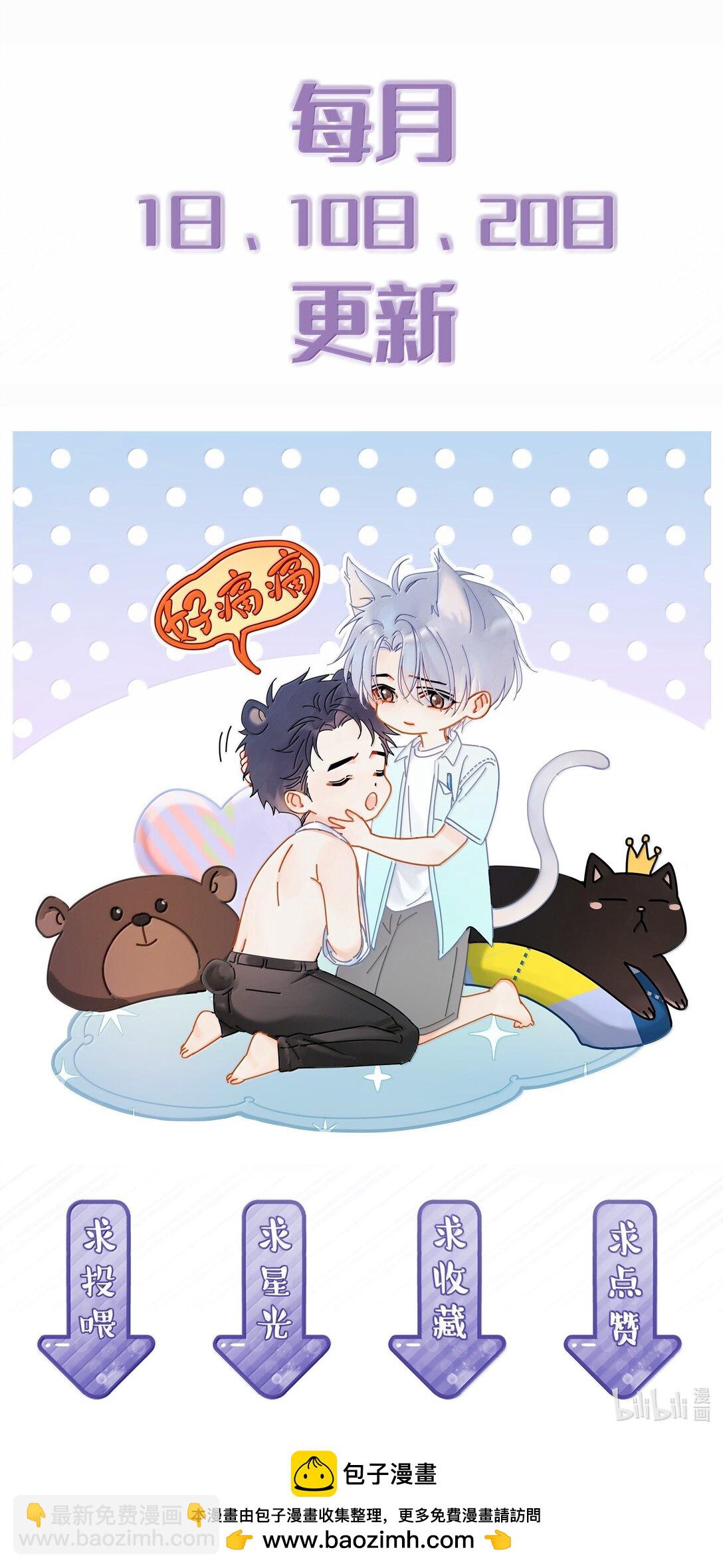 108 但你不是别人-第124话