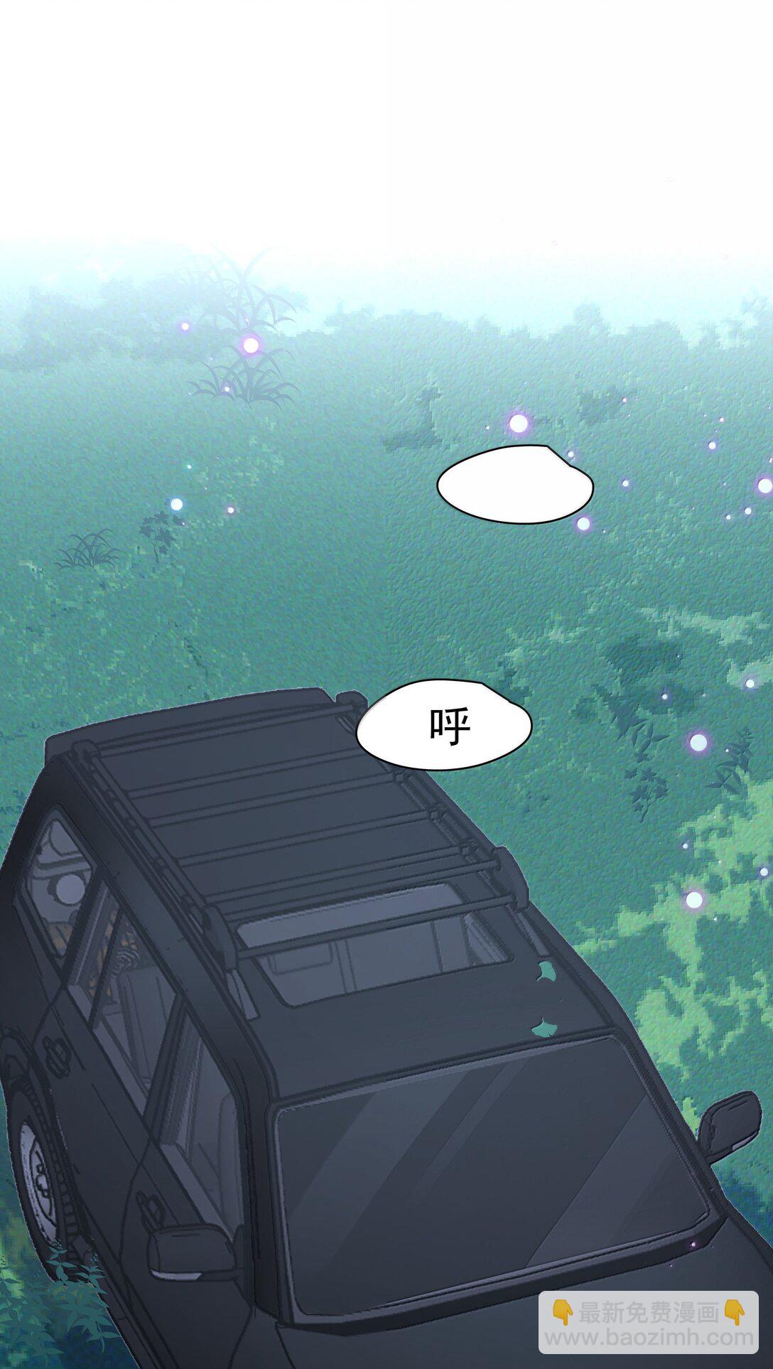 108 但你不是别人-第124话