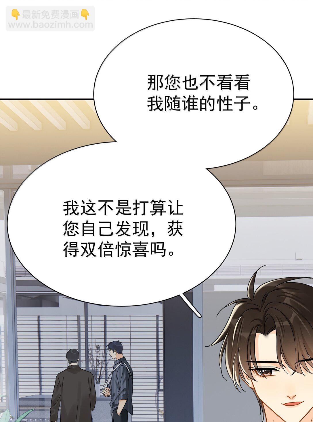 110 期待已久的和解-第126话