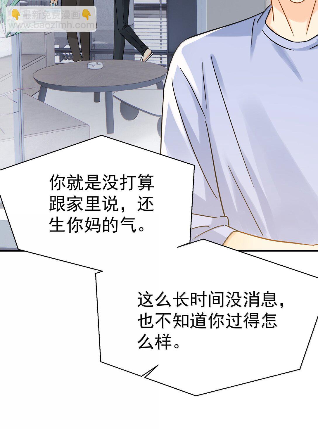 110 期待已久的和解-第126话