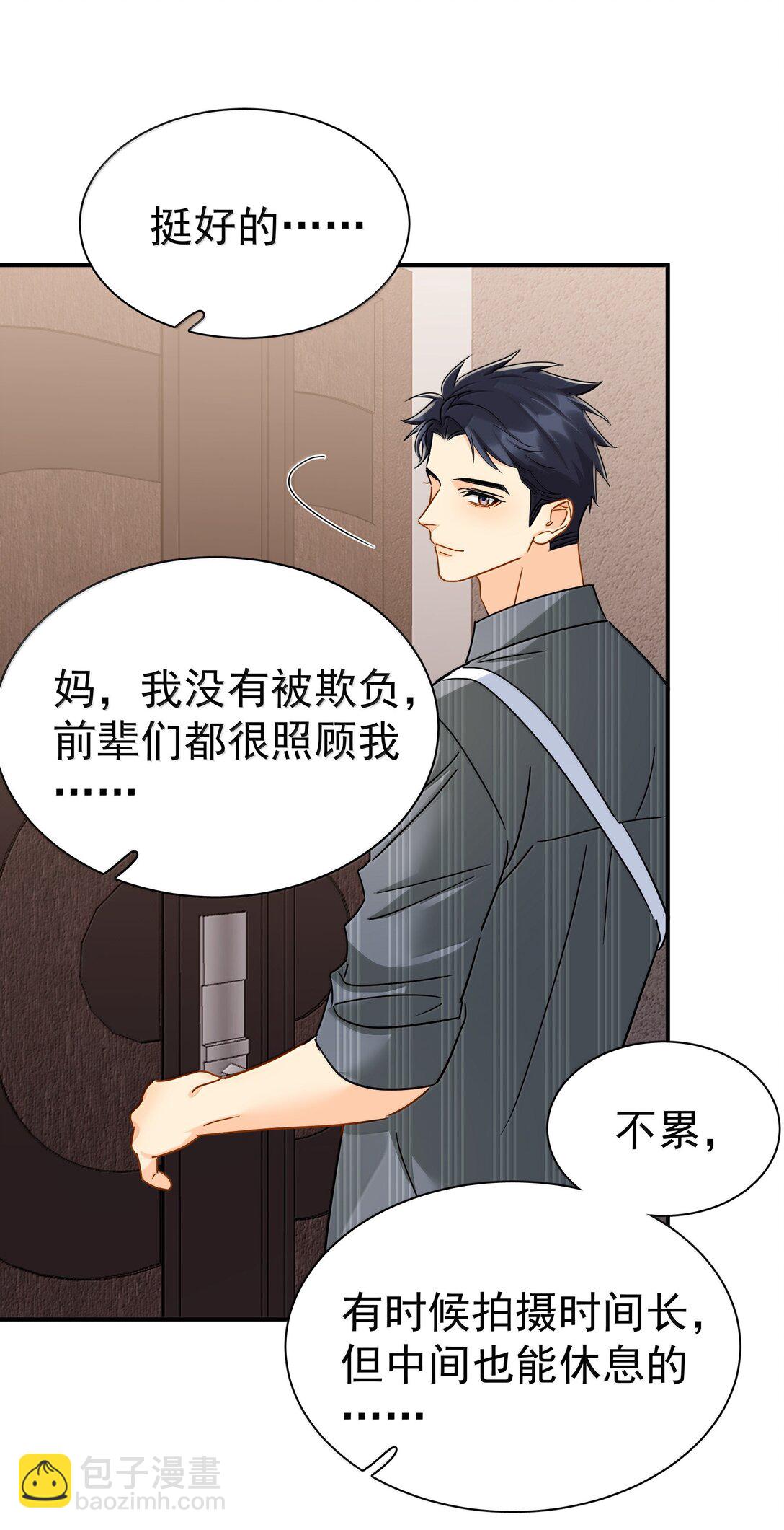 110 期待已久的和解-第126话