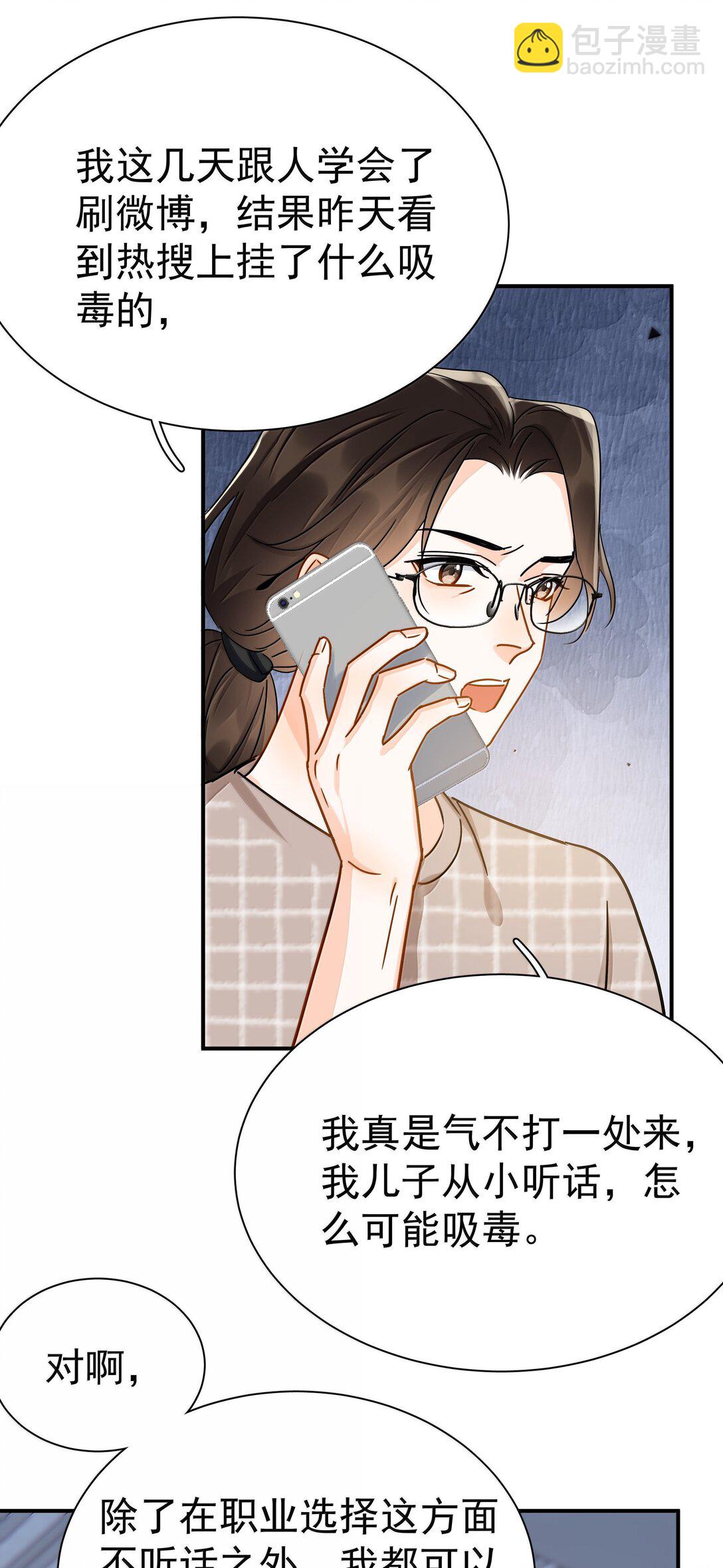 110 期待已久的和解-第126话