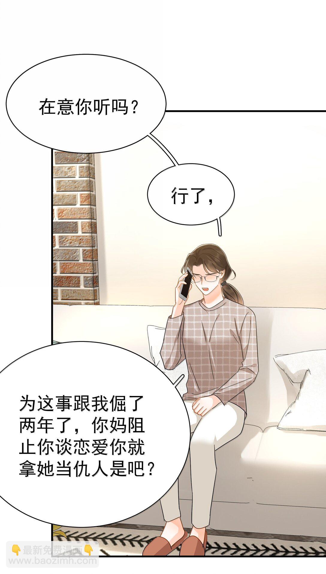 110 期待已久的和解-第126话