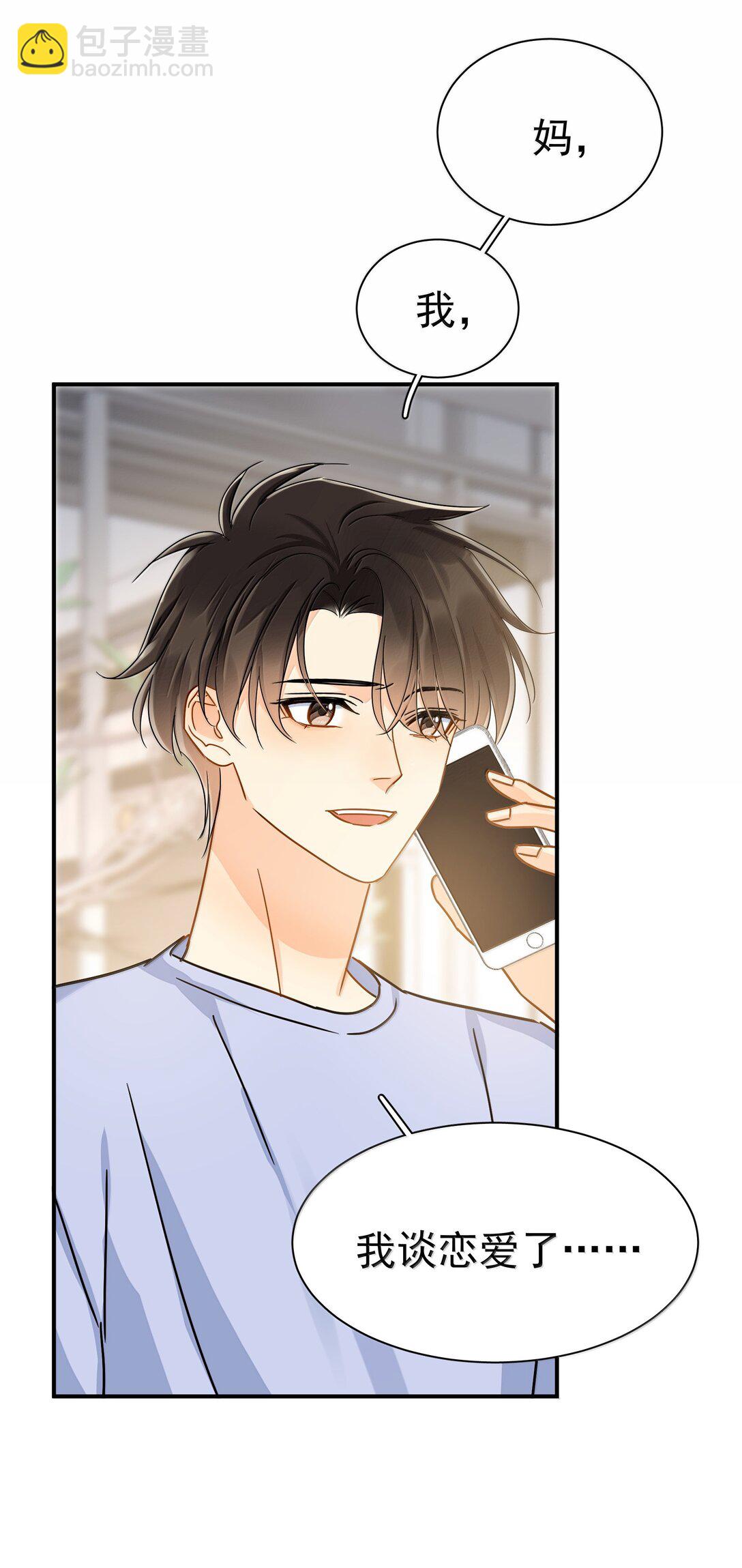 110 期待已久的和解-第126话