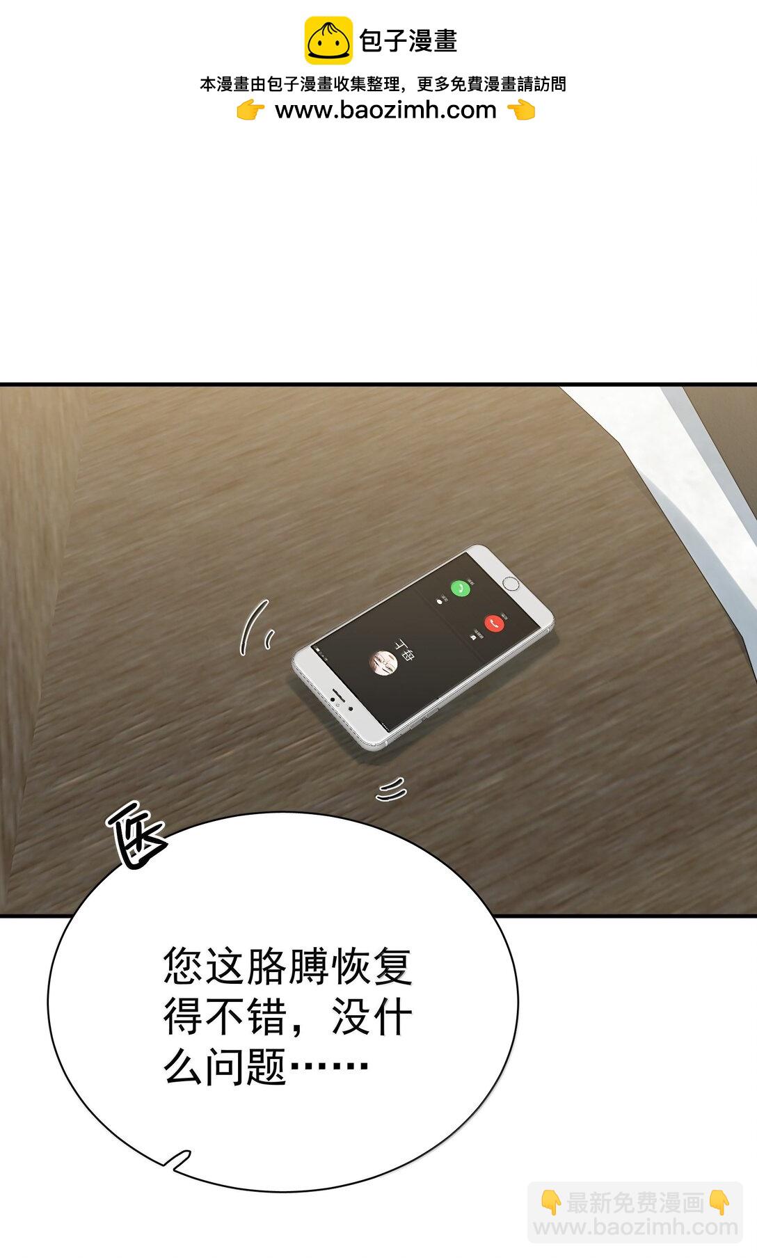 110 期待已久的和解-第126话