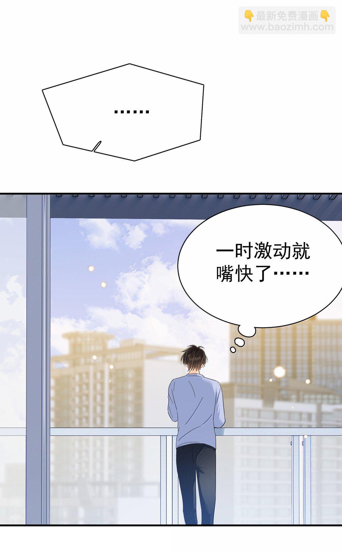 110 期待已久的和解-第126话