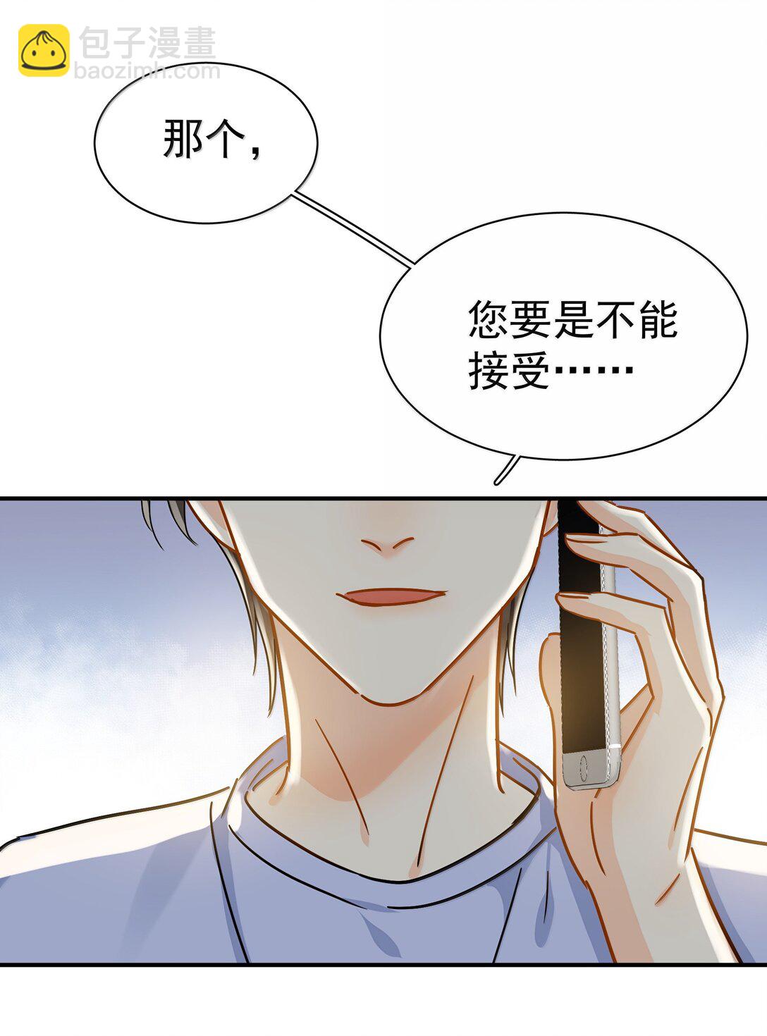 110 期待已久的和解-第126话