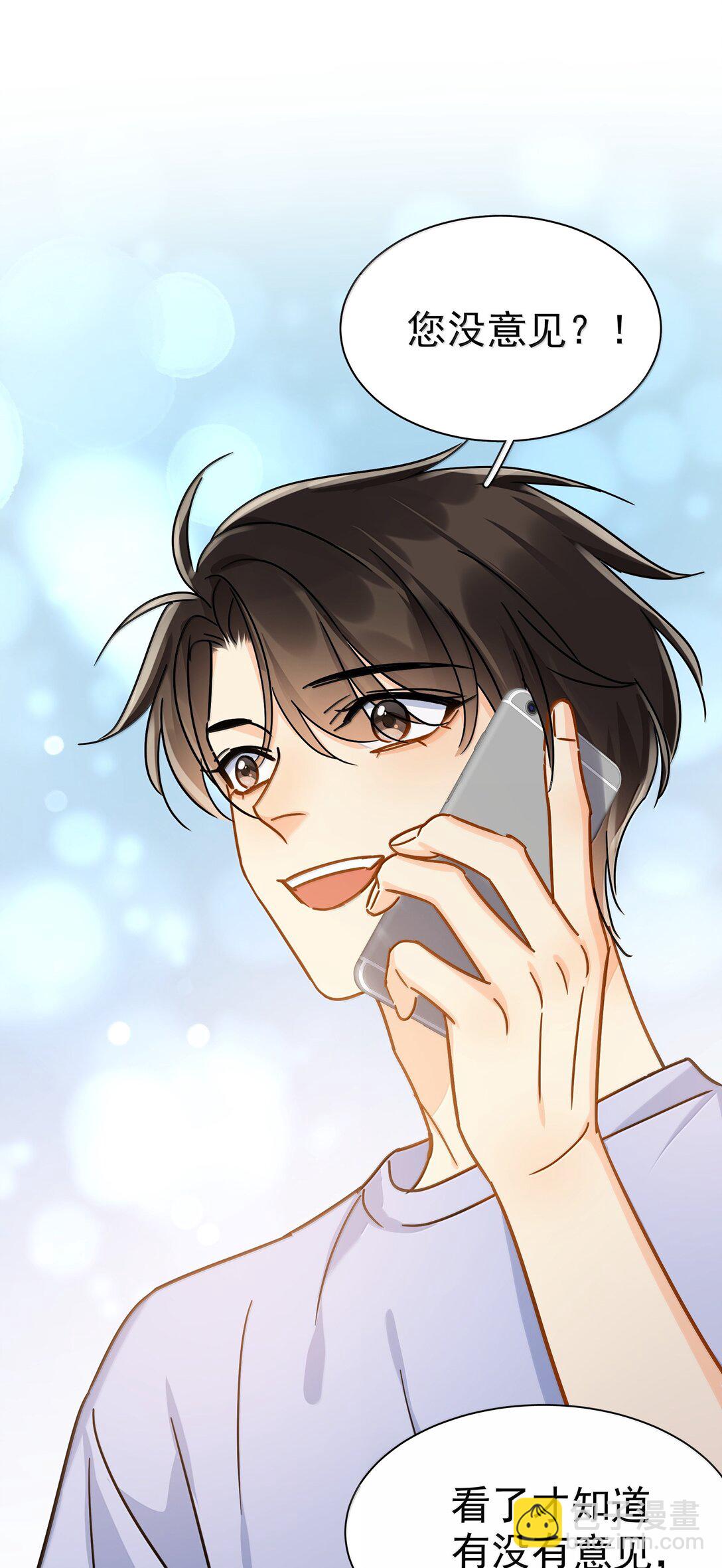 110 期待已久的和解-第126话