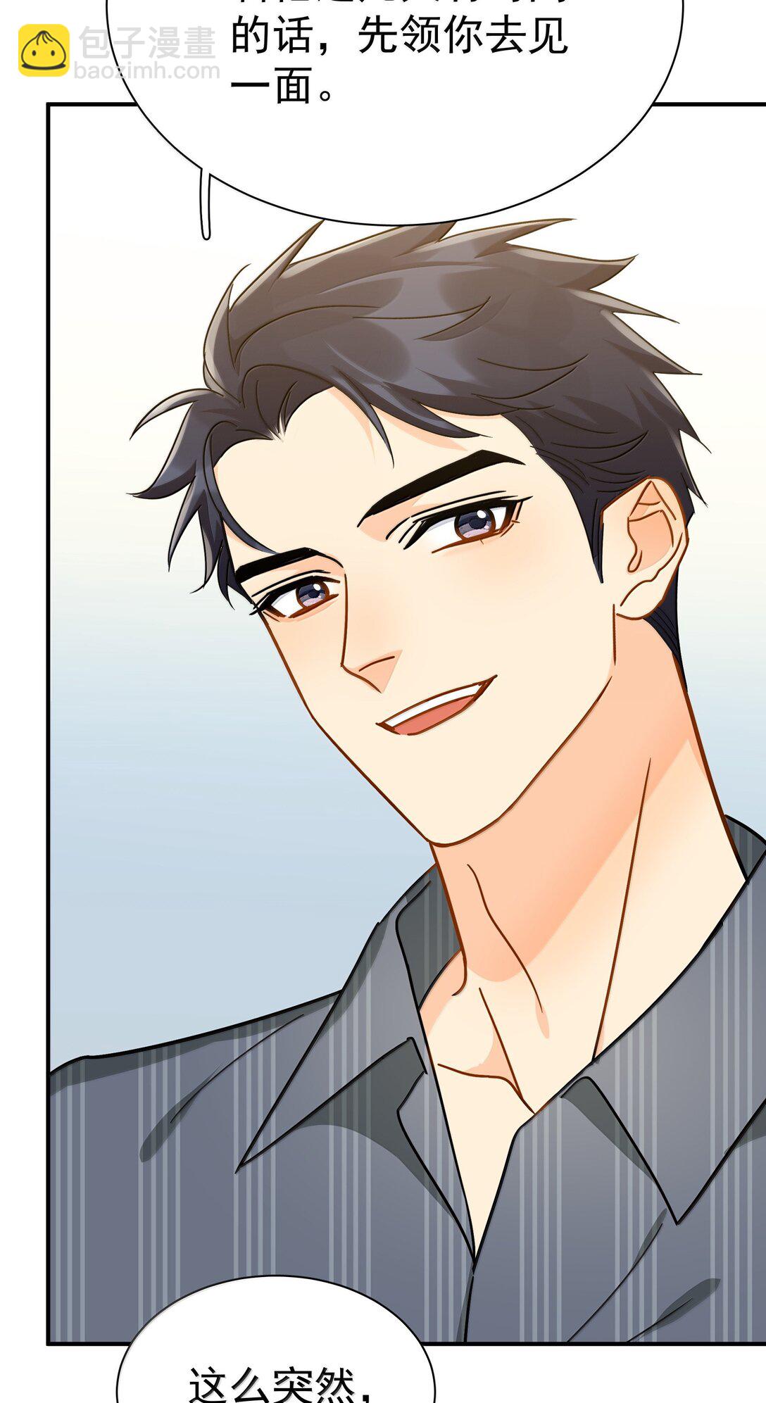 110 期待已久的和解-第126话