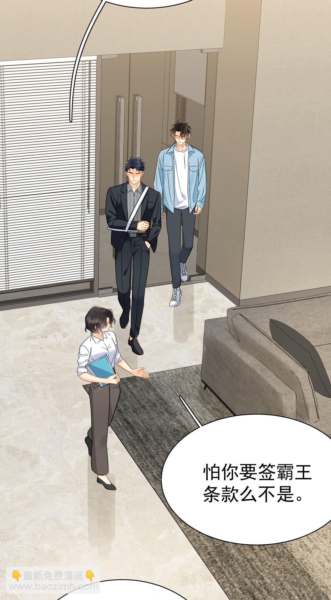 110 期待已久的和解-第126话