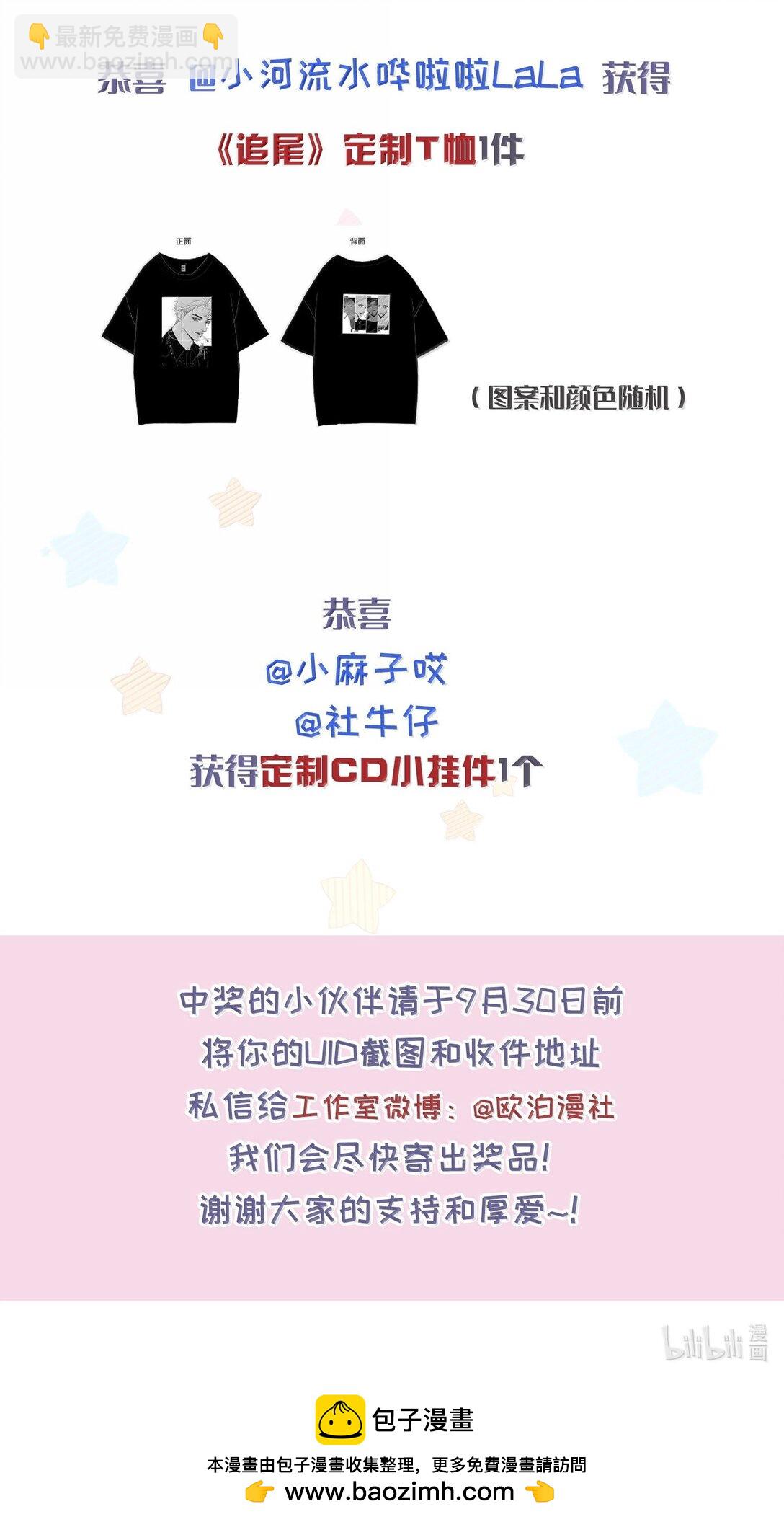 110 期待已久的和解-第126话