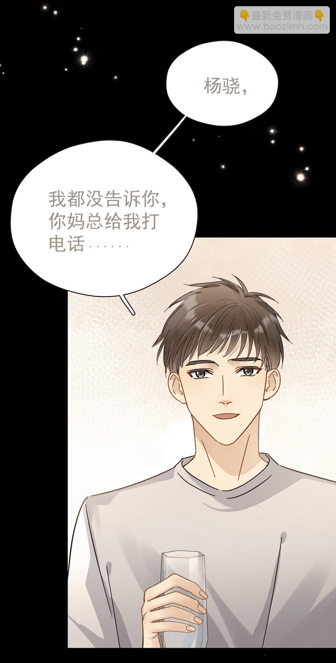 110 期待已久的和解-第126话