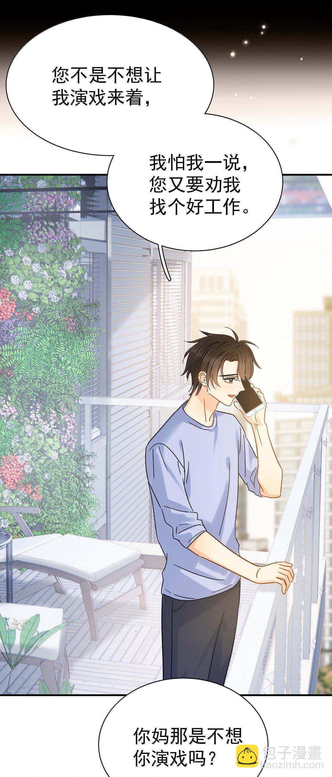 110 期待已久的和解-第126话