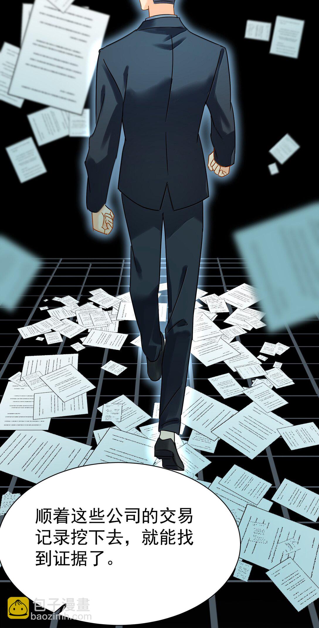 112 澄清-2-第128话