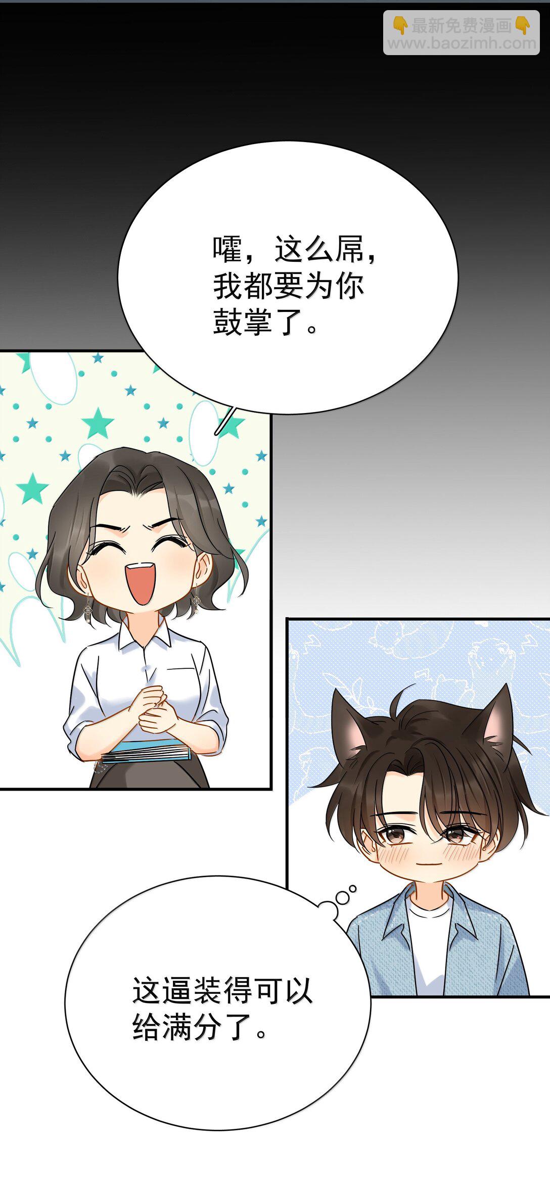 112 澄清-2-第128话