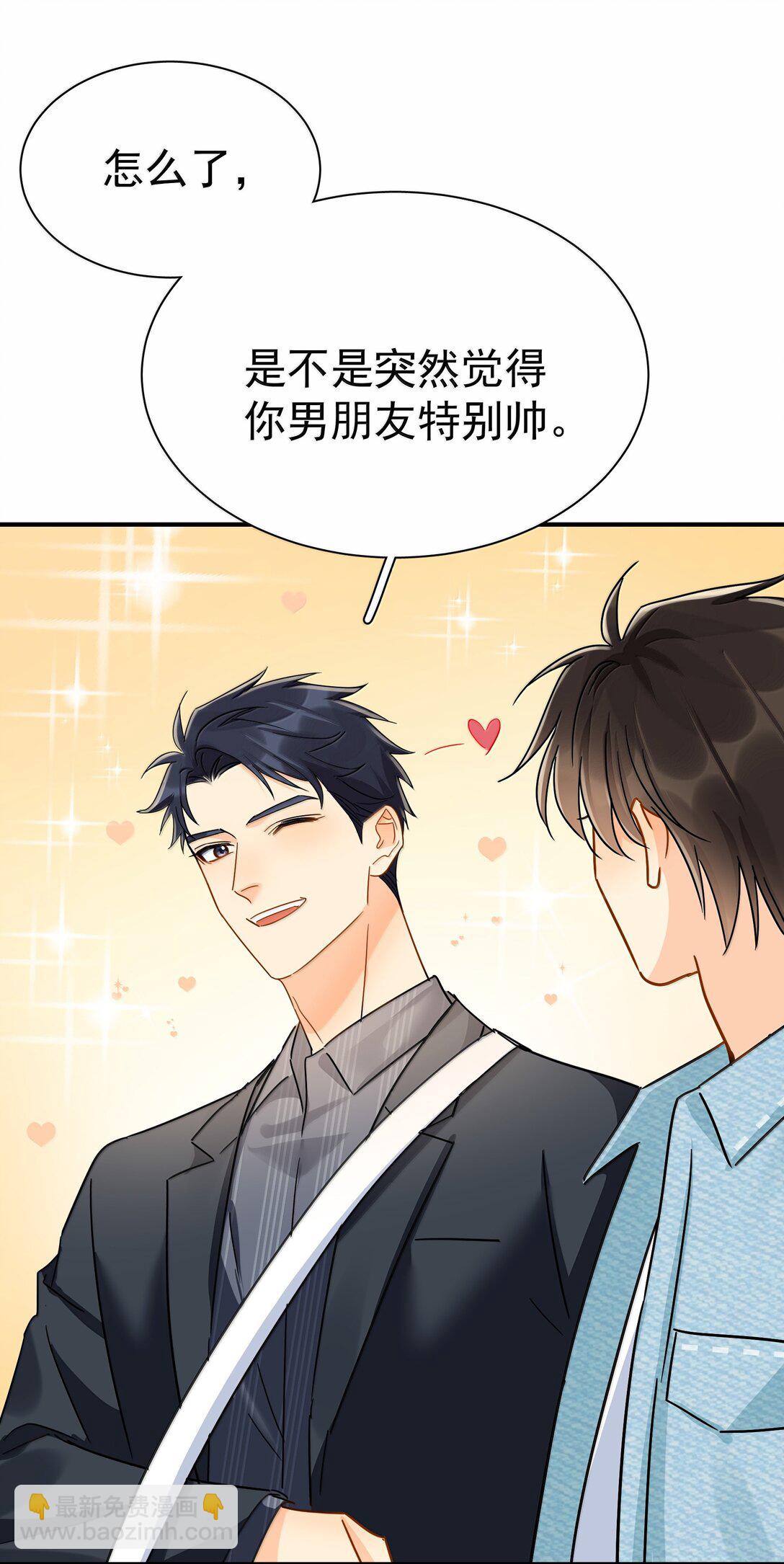 112 澄清-2-第128话