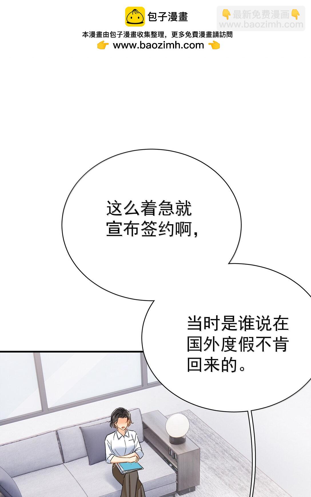 112 澄清-2-第128话