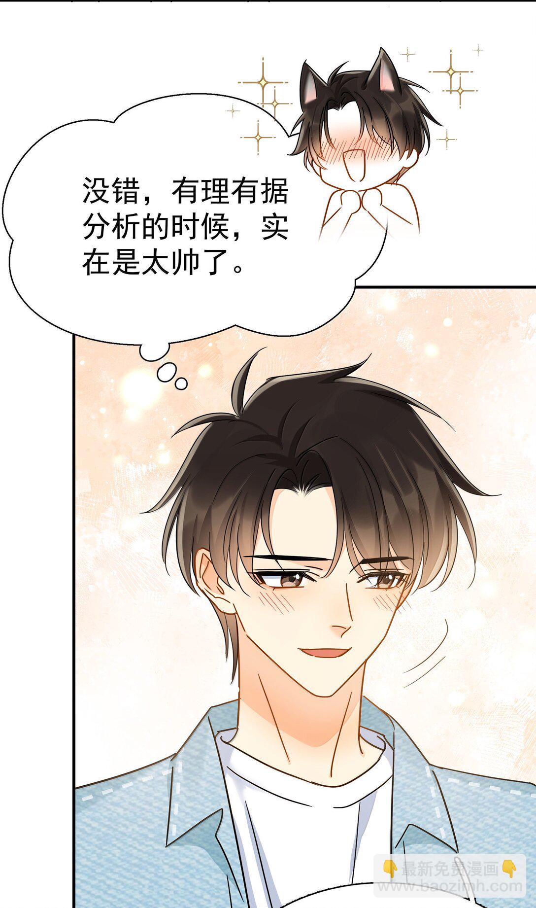 112 澄清-2-第128话