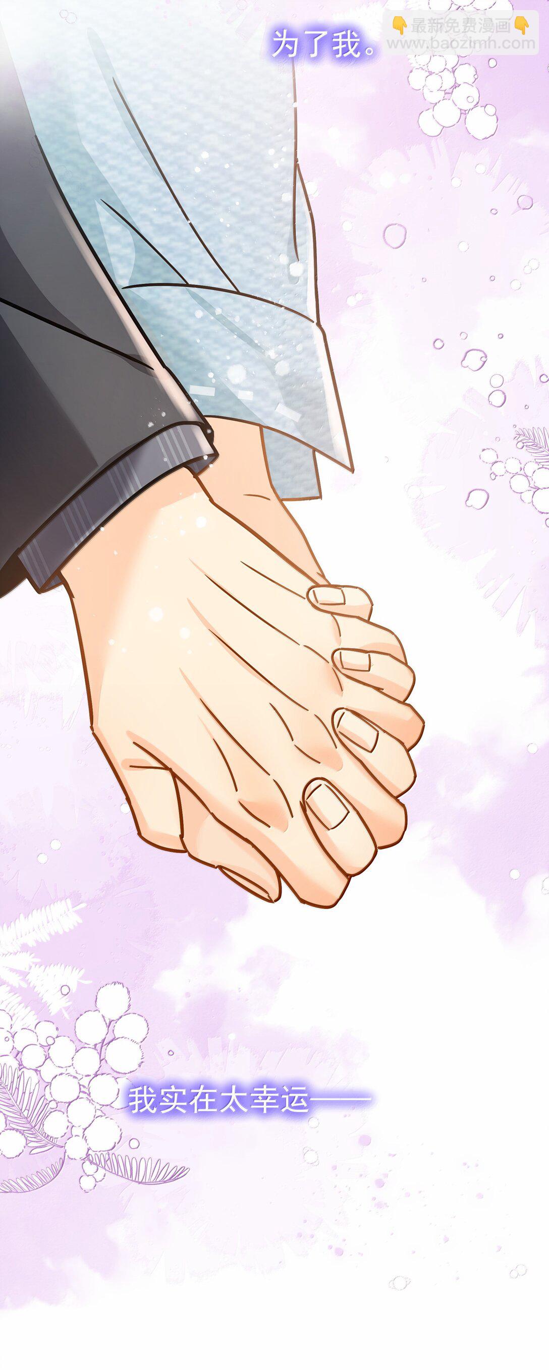 112 澄清-2-第128话