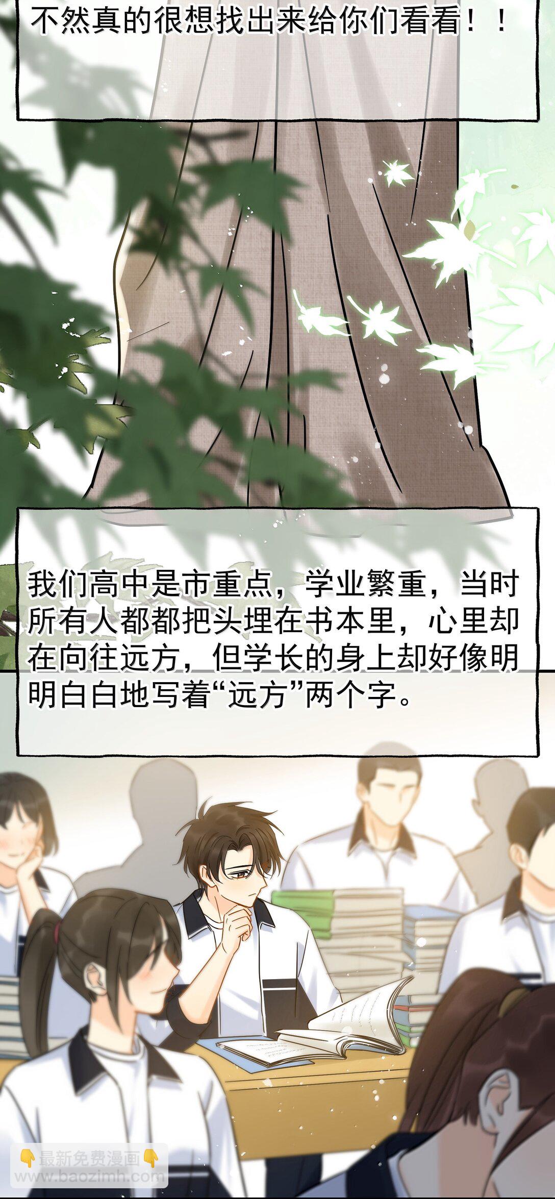 112 澄清-2-第128话