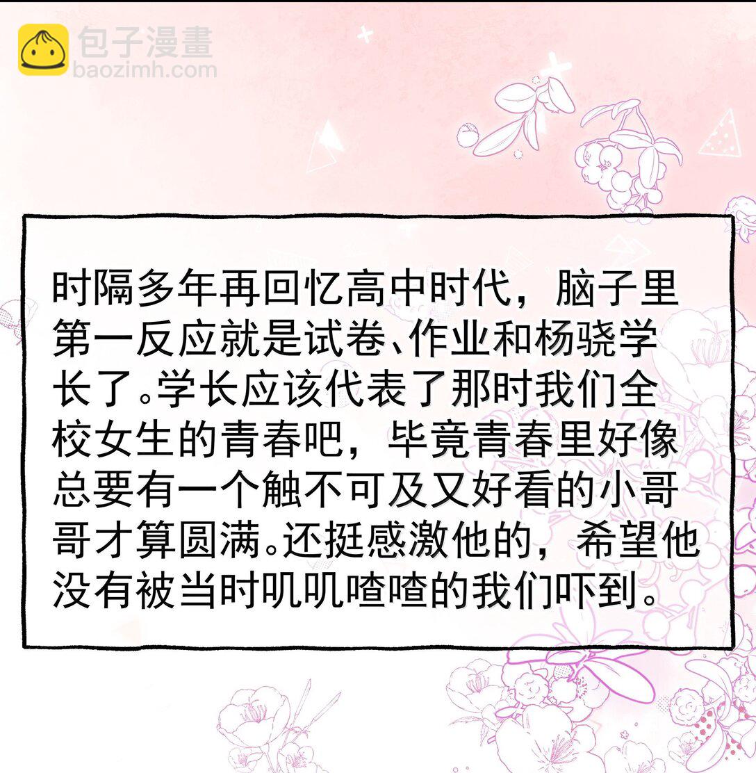 112 澄清-2-第128话