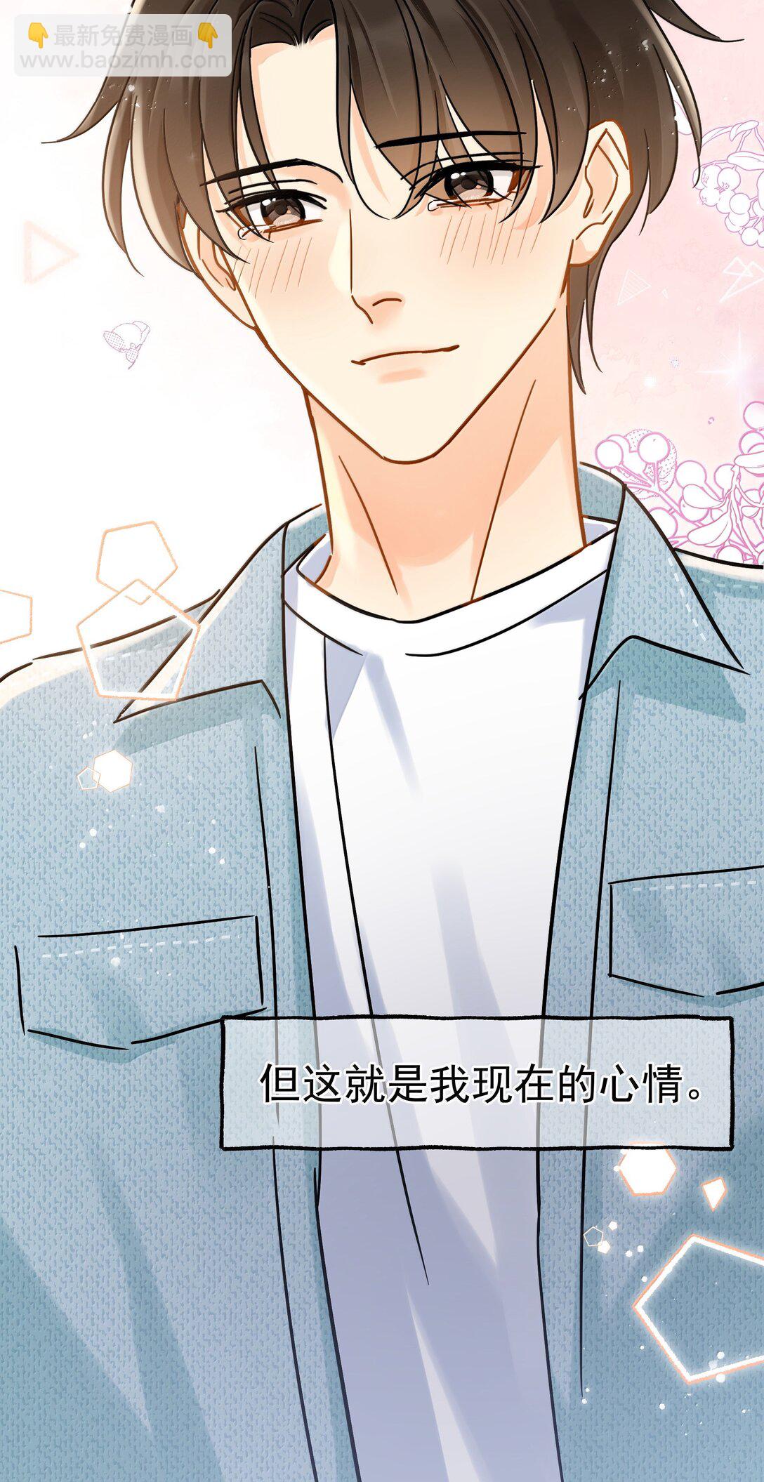 112 澄清-2-第128话