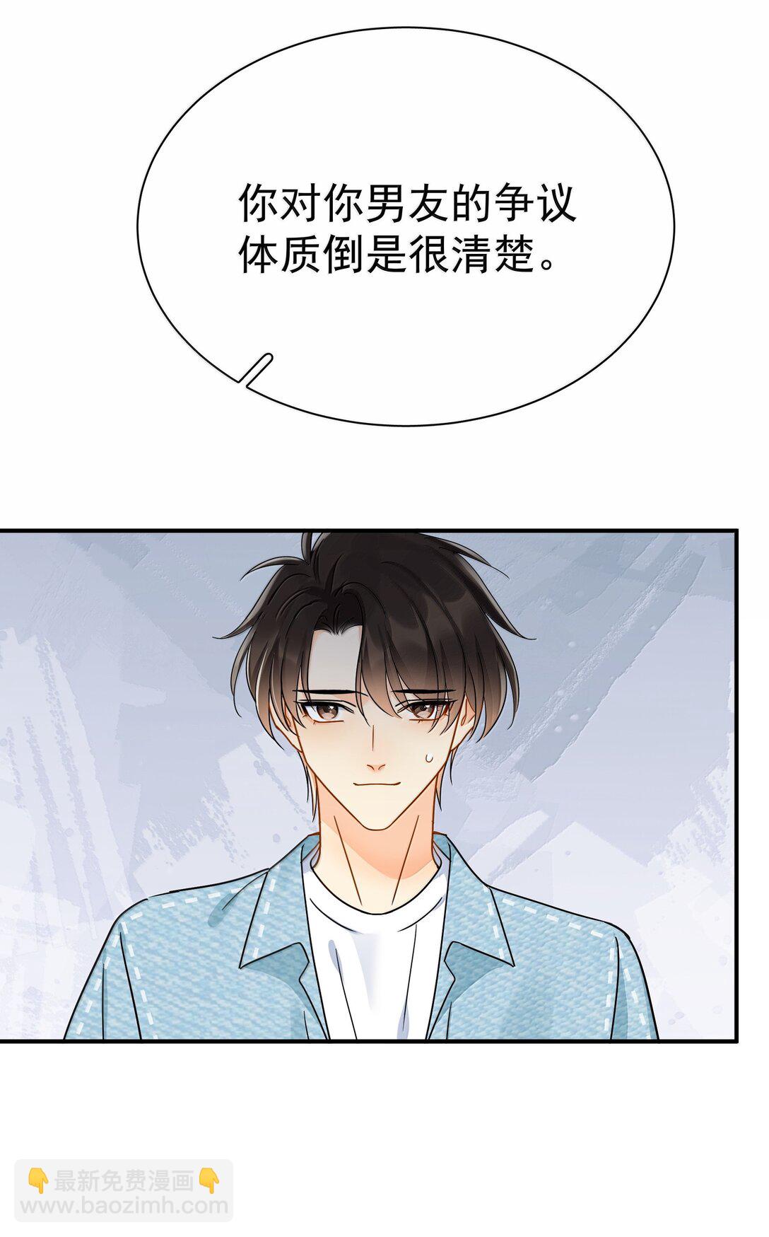 112 澄清-2-第128话