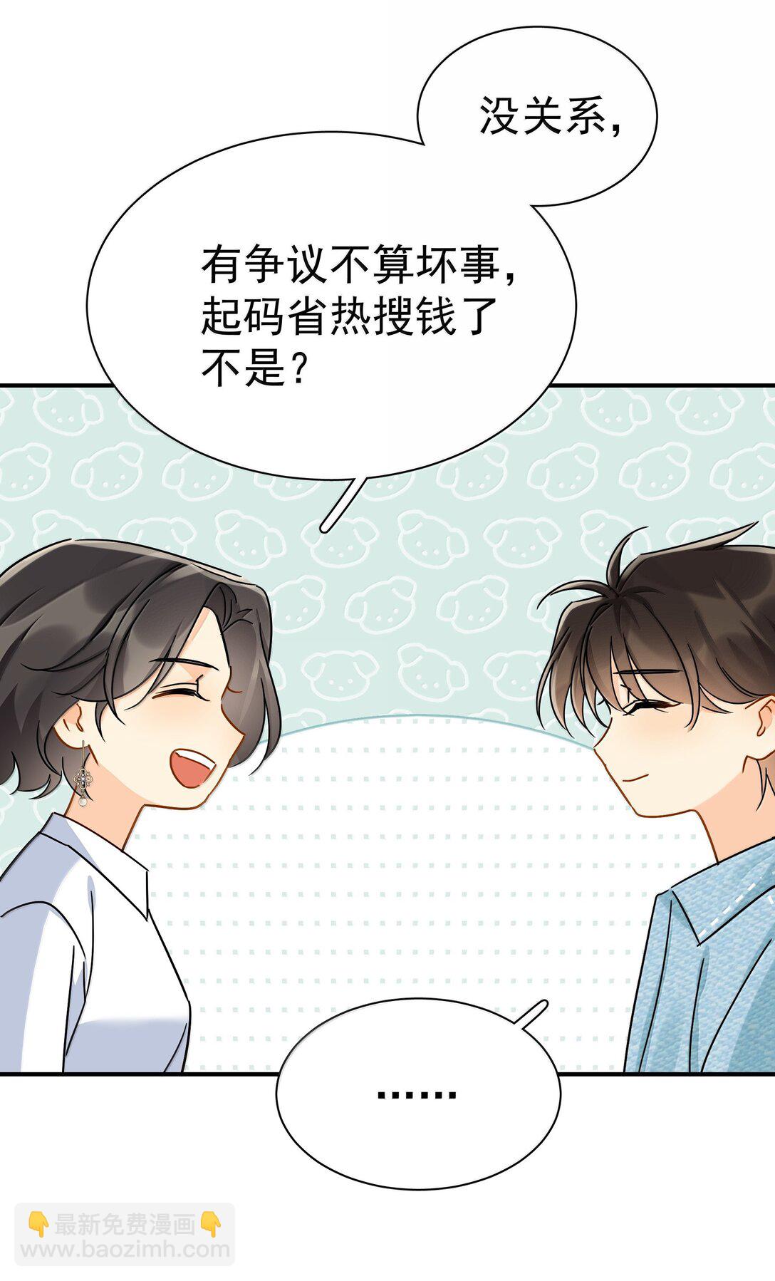 112 澄清-2-第128话