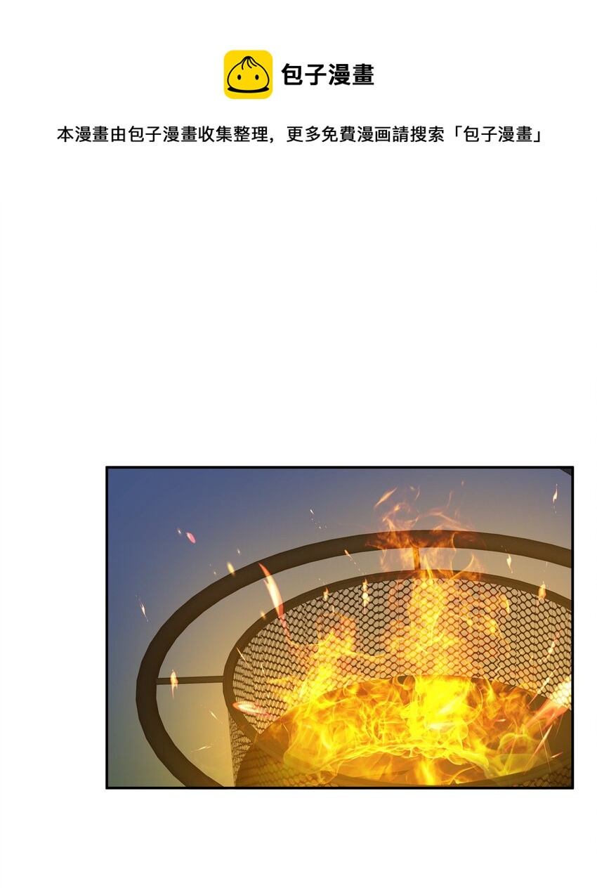 番外 新年快乐-第14话